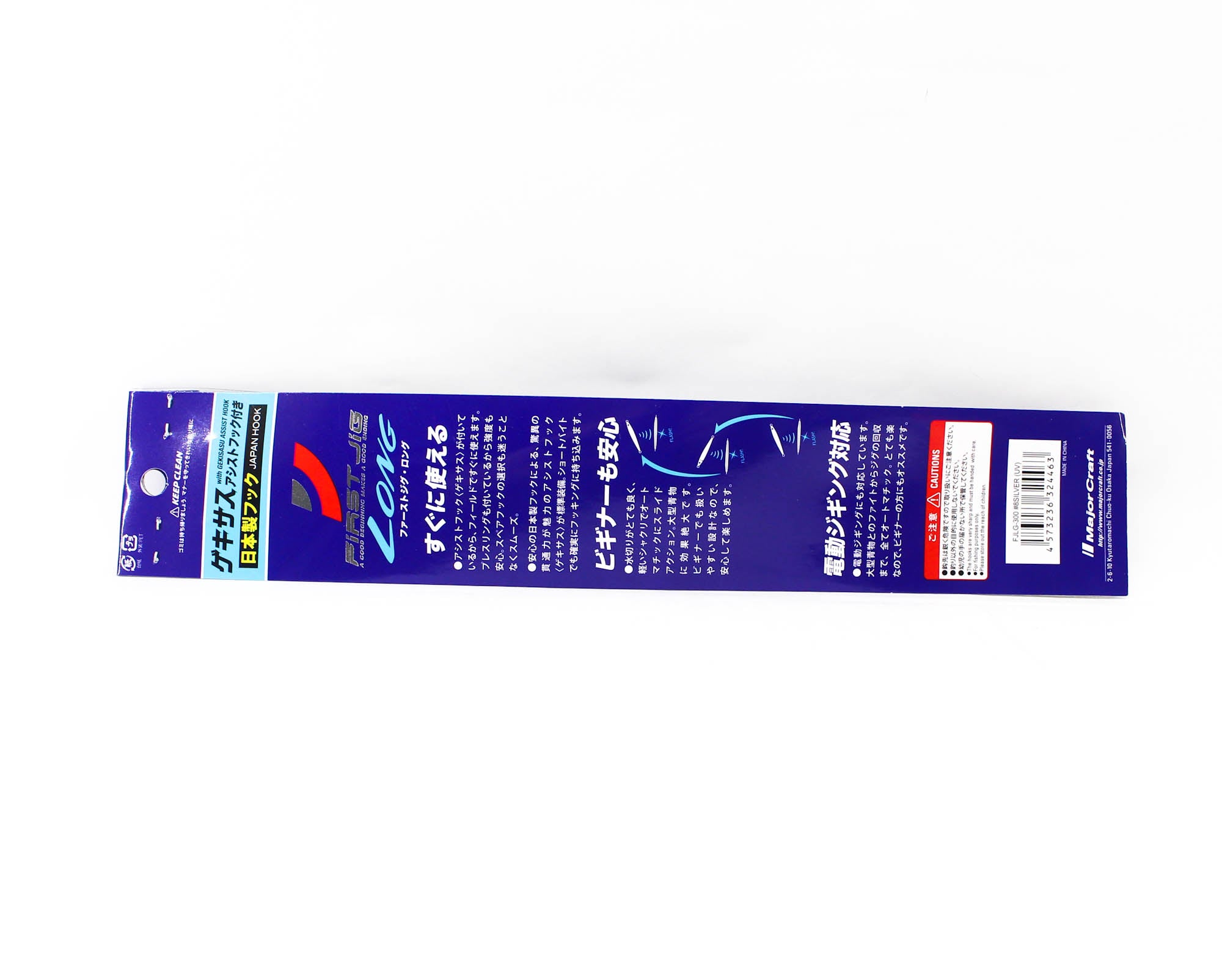 Major Craft Metal Jig First Jig FJLG-300 grams 008 (4463)