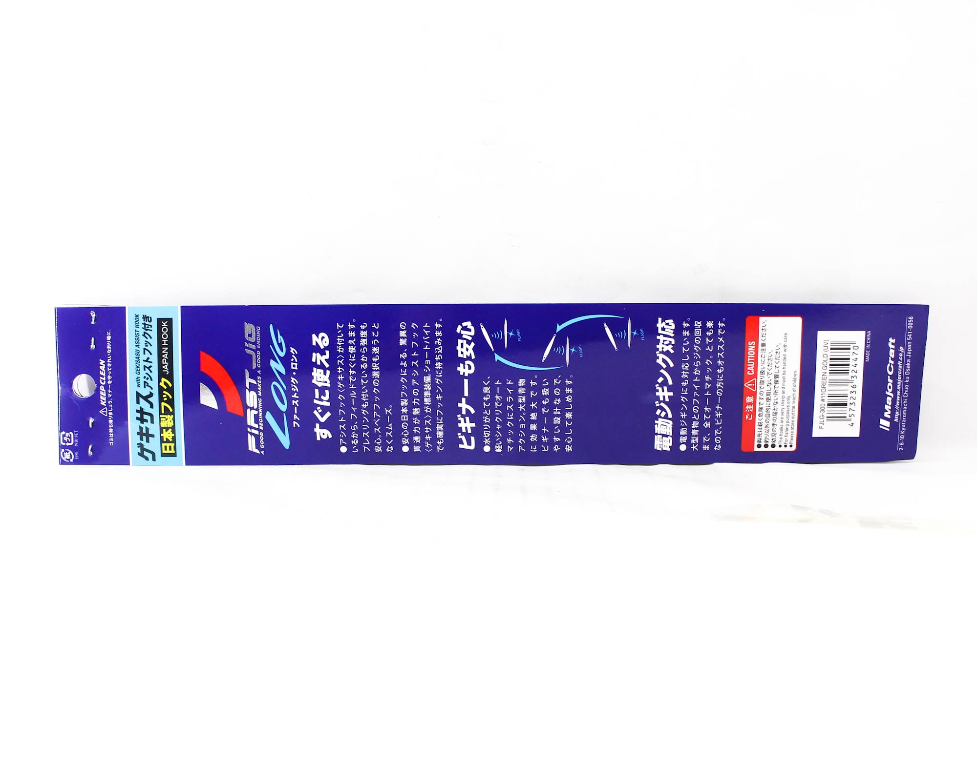 Major Craft Metal Jig First Jig FJLG-300 grams 011 (4470)