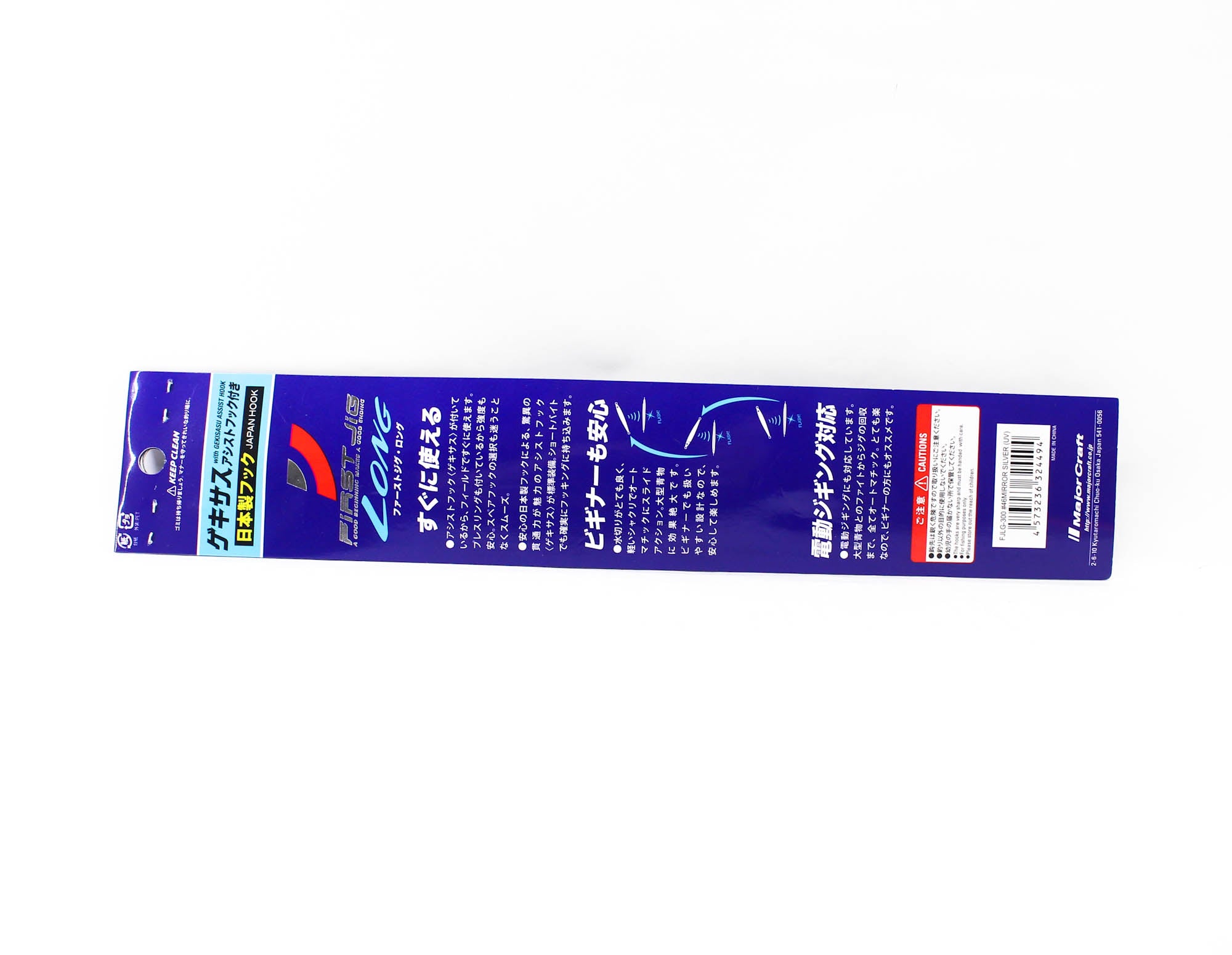 Major Craft Metal Jig First Jig FJLG-300 grams 046 (4494)