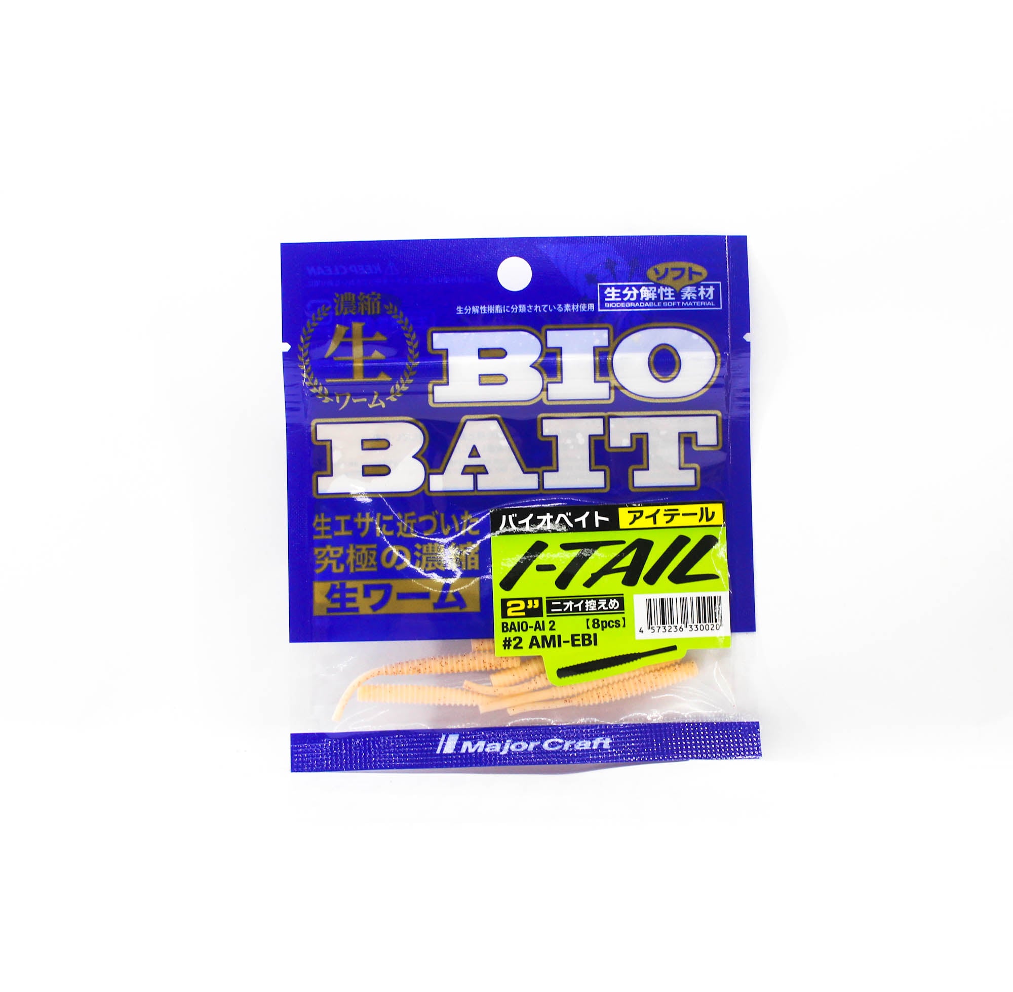Major Craft Soft Plastic Lure Bio Bait I-Tail 2 inch BAIO-AI2 002 (0020)