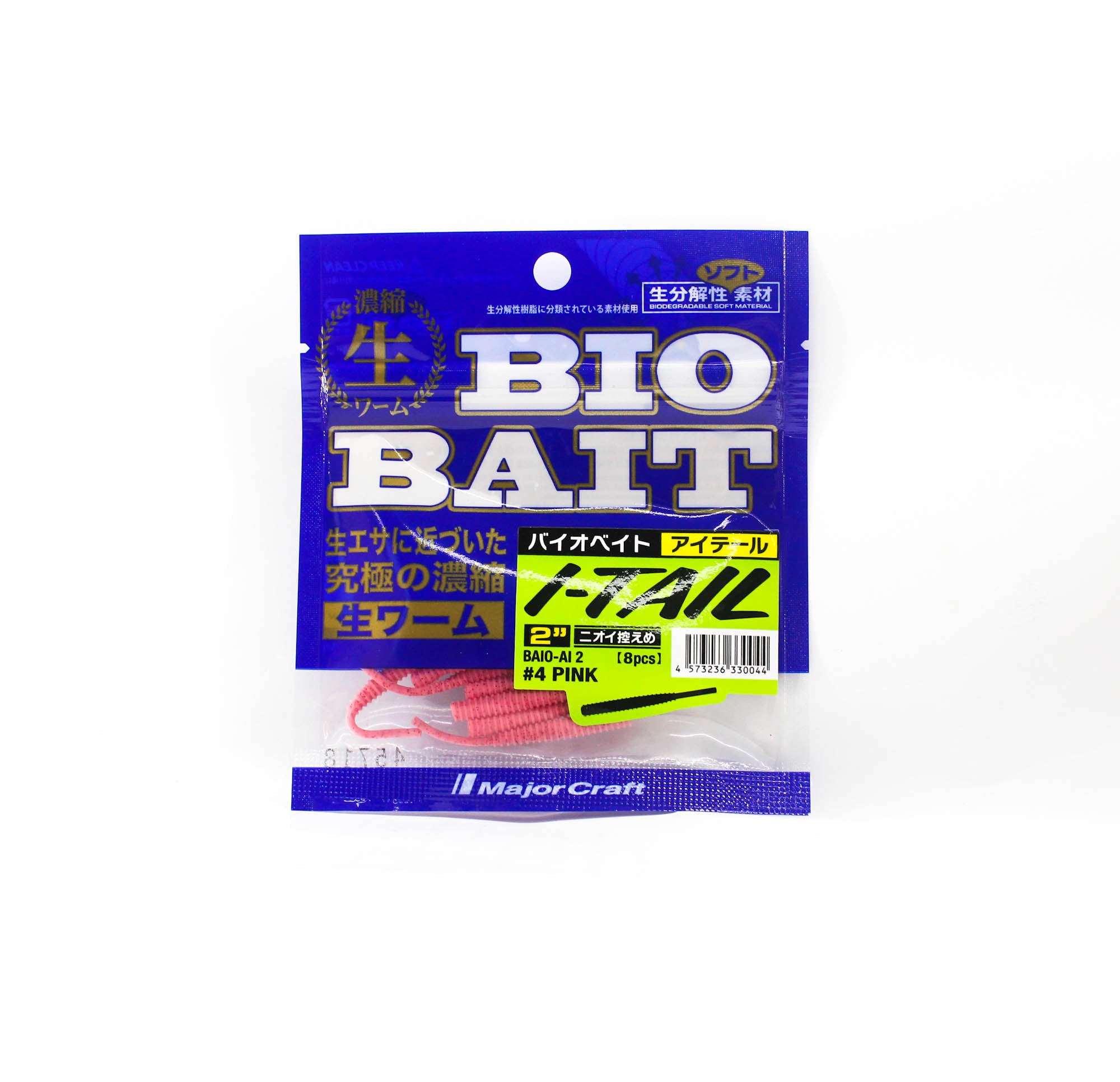 Major Craft Soft Plastic Lure Bio Bait I-Tail 2 inch BAIO-AI2 004 (0044)