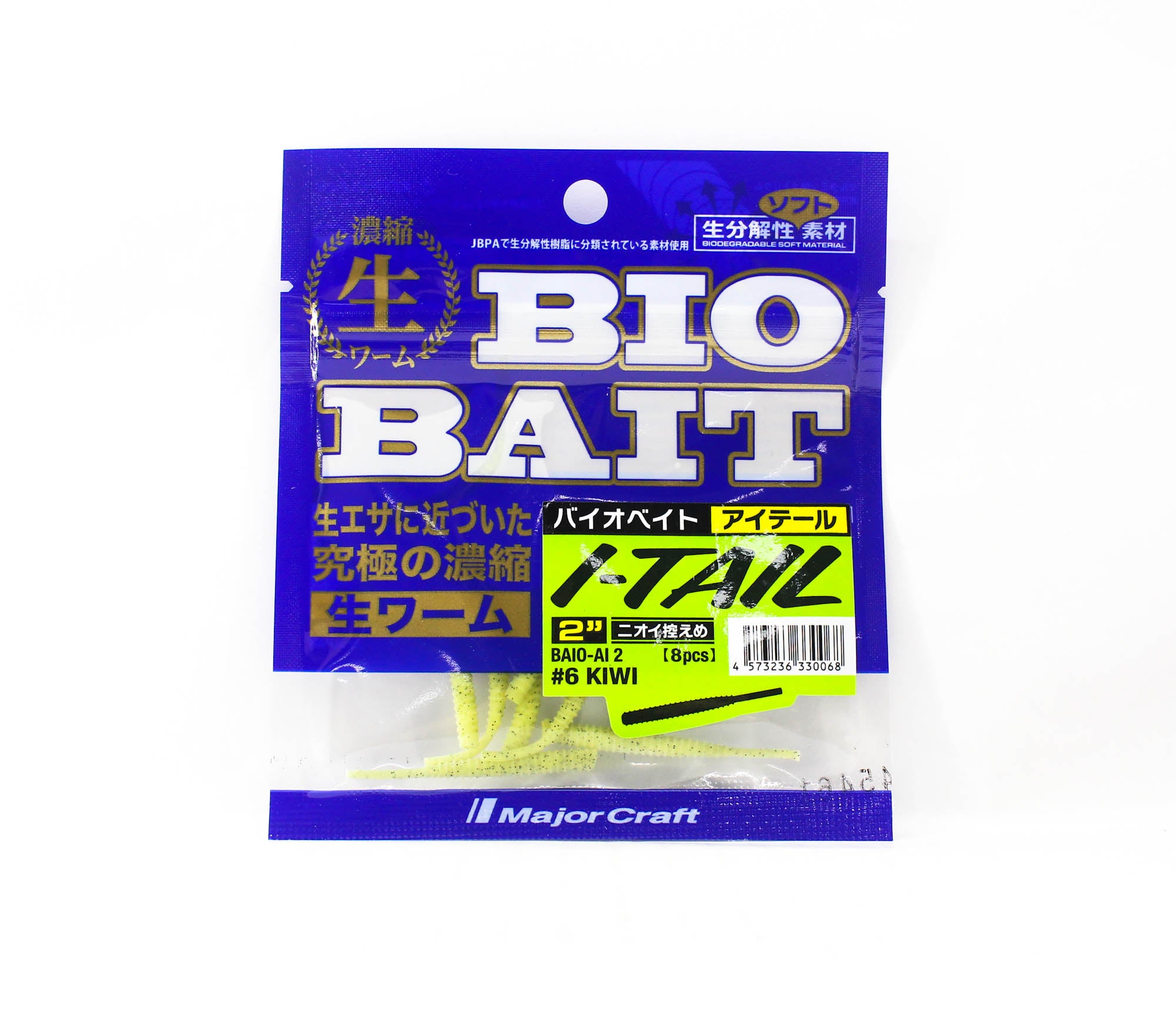 Major Craft Soft Plastic Lure Bio Bait I-Tail 2 inch BAIO-AI2 #006 (0068)