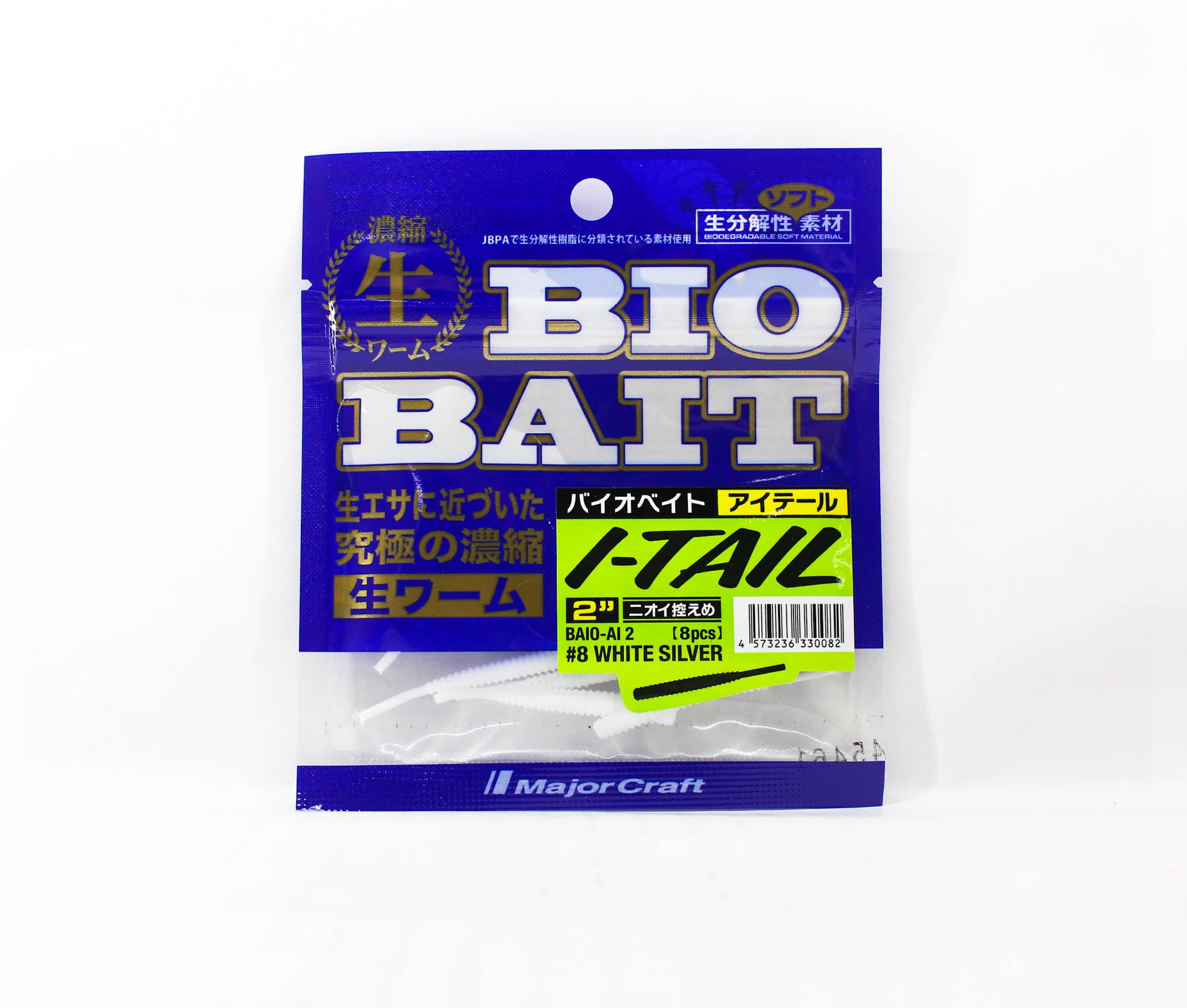 Major Craft Soft Plastic Lure Bio Bait I-Tail 2 inch BAIO-AI2 #008 (0082)