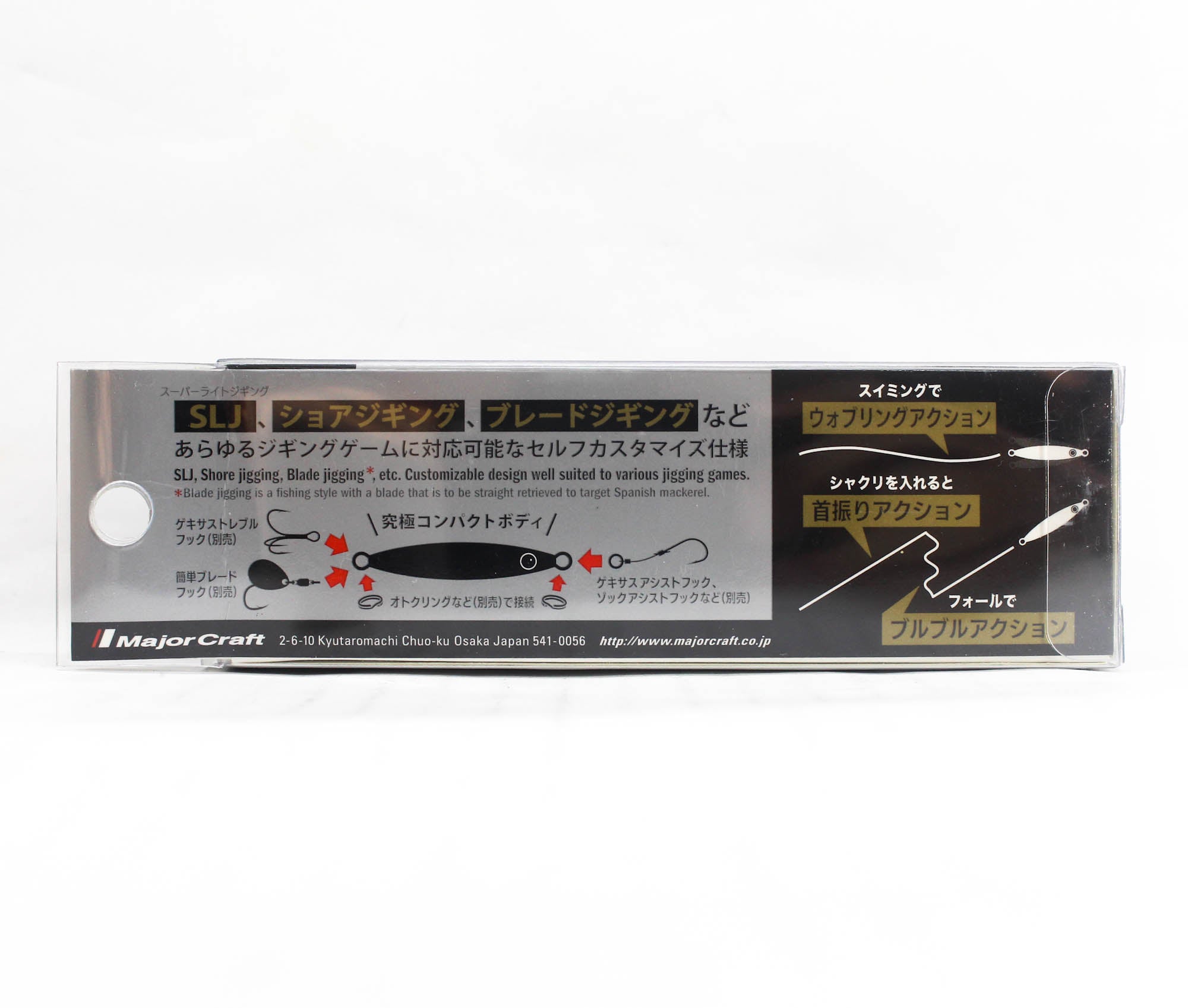 Major Craft Metal Jig Jigpara Ender Tungsten JPEDTG-40 grams 003 (0396)