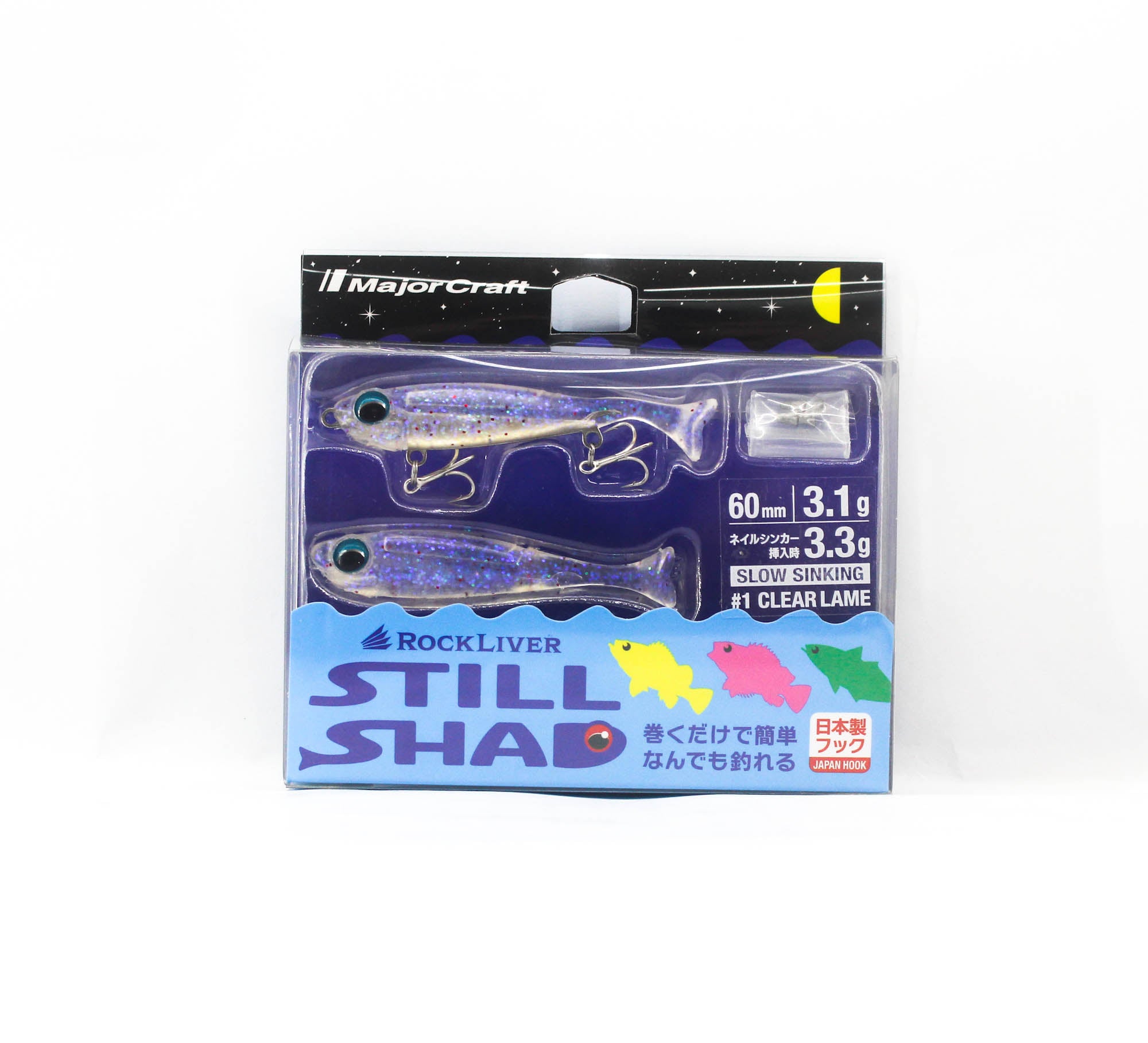 Major Craft Soft Lure Rockliver Still Shad RVSSD-60 3.5 grams 001 (0976)