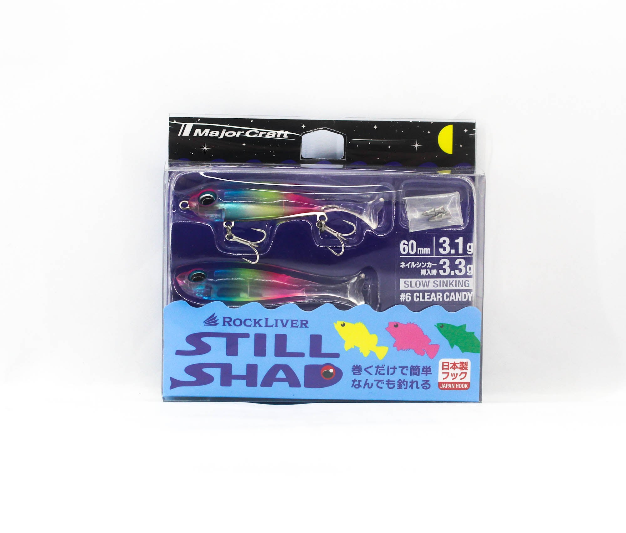 Major Craft Soft Lure Rockliver Still Shad RVSSD-60 3.5 grams 006 (1027)