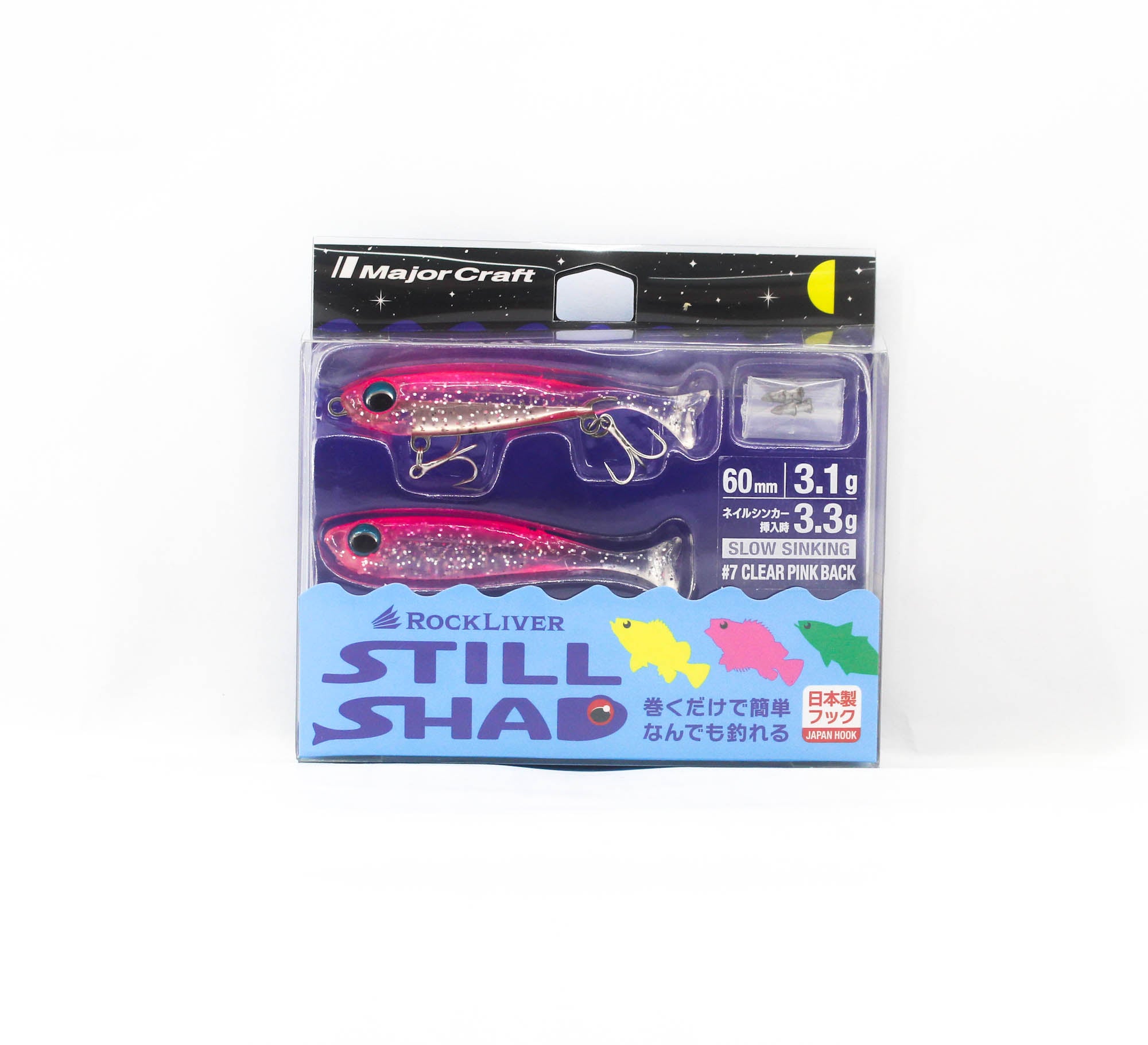 Major Craft Soft Lure Rockliver Still Shad RVSSD-60 3.5 grams 007 (1034)