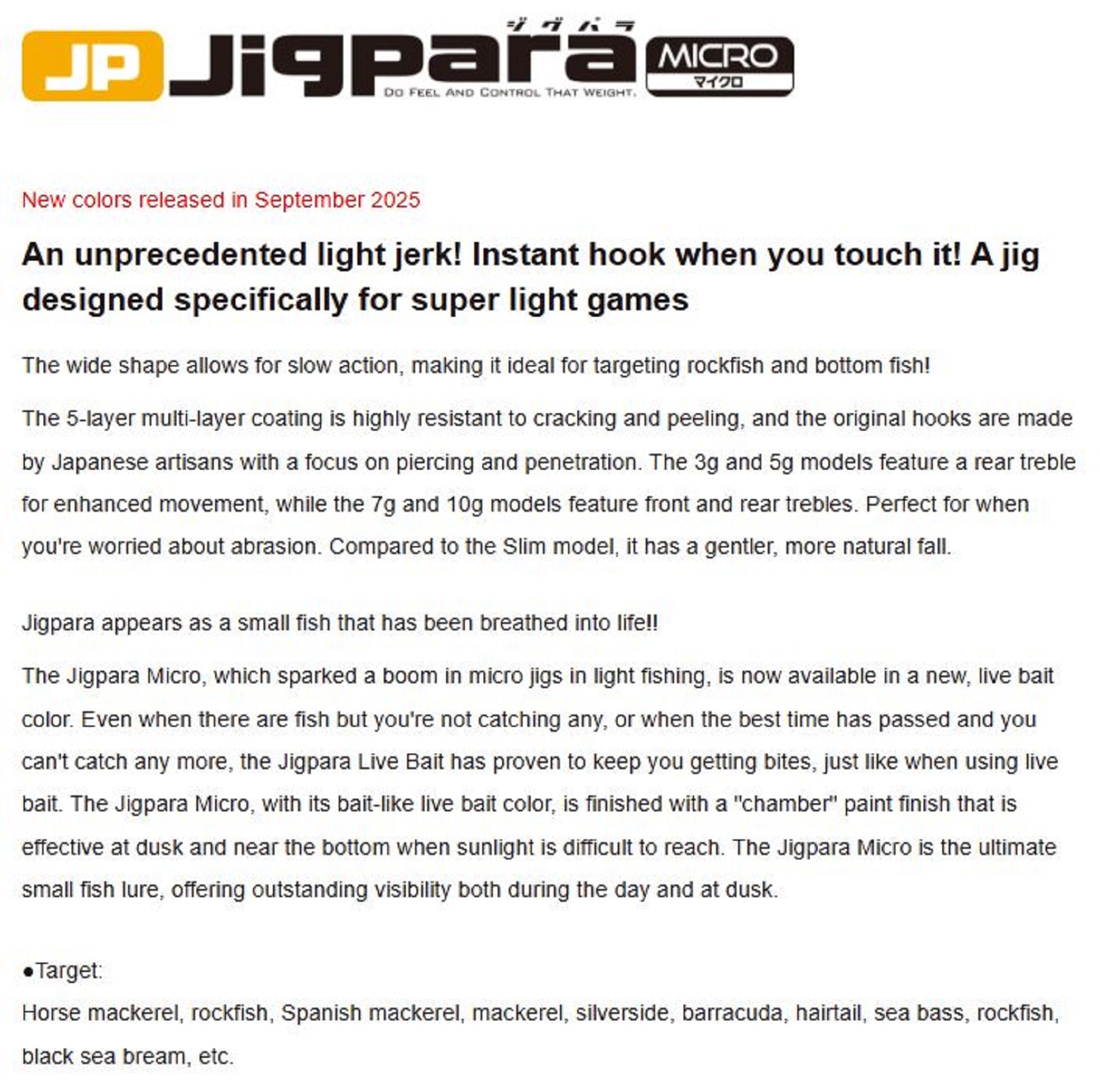 Major Craft Metal Jig Jigpara JPM-15 grams 064 (1645)