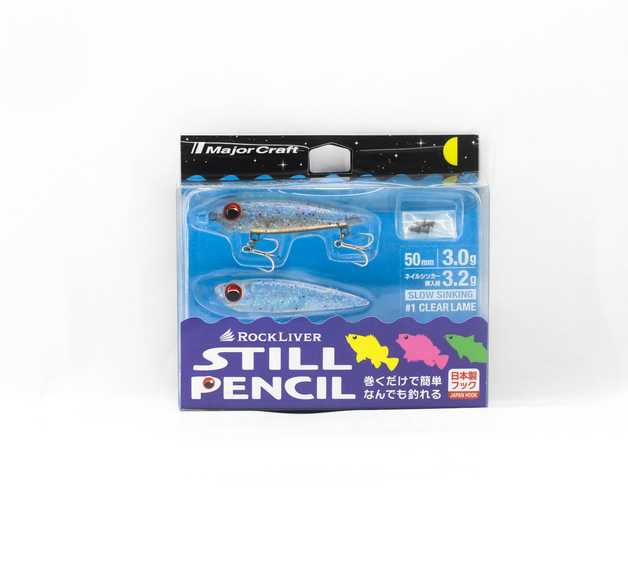 Major Craft Soft Lure Rockliver Still Pencil RVSPC-50 3grams 001 (2482)
