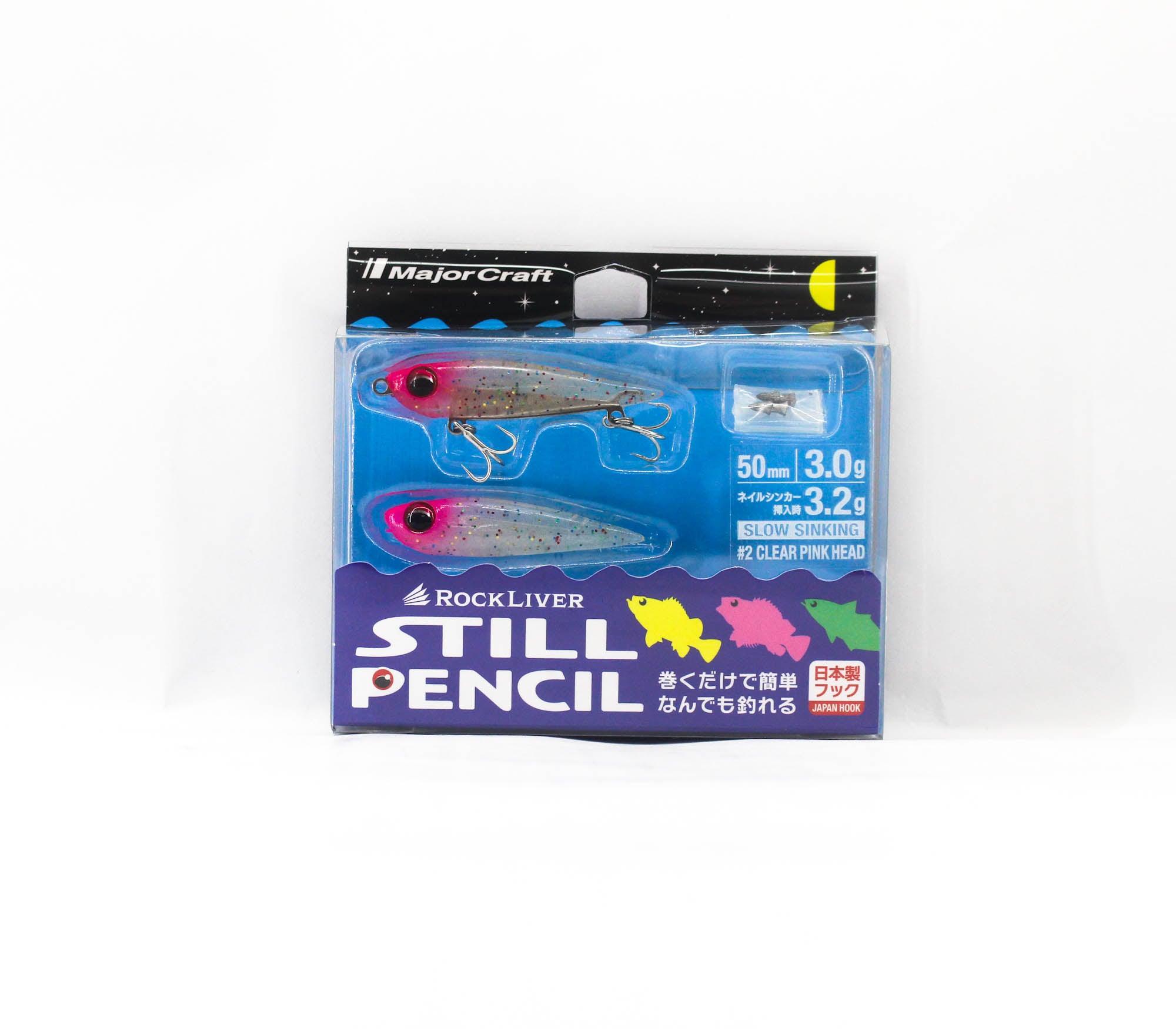 Major Craft Soft Lure Rockliver Still Pencil RVSPC-50 3grams 002 (2499)