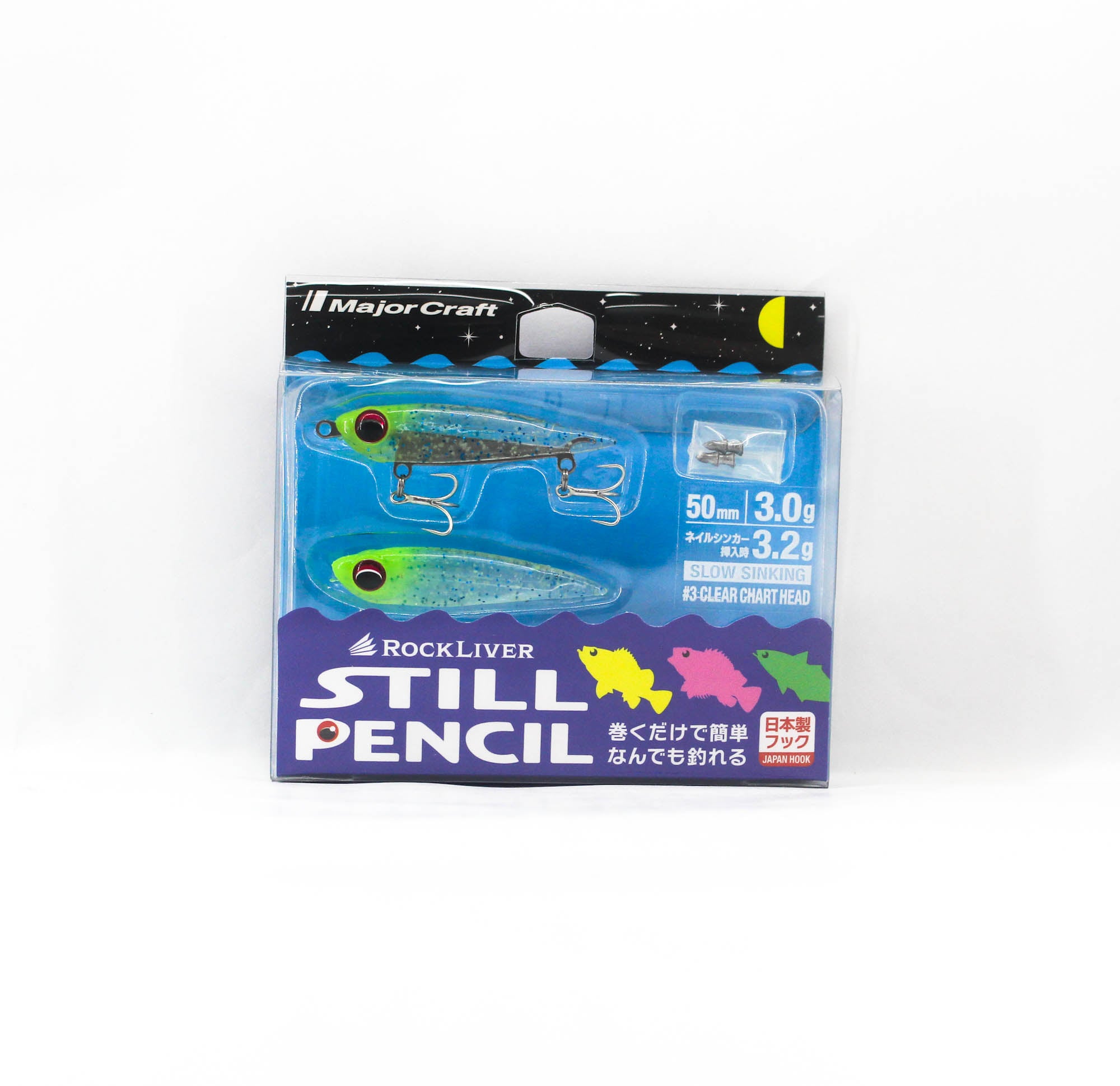 Major Craft Soft Lure Rockliver Still Pencil RVSPC-50 3grams 003 (2505)