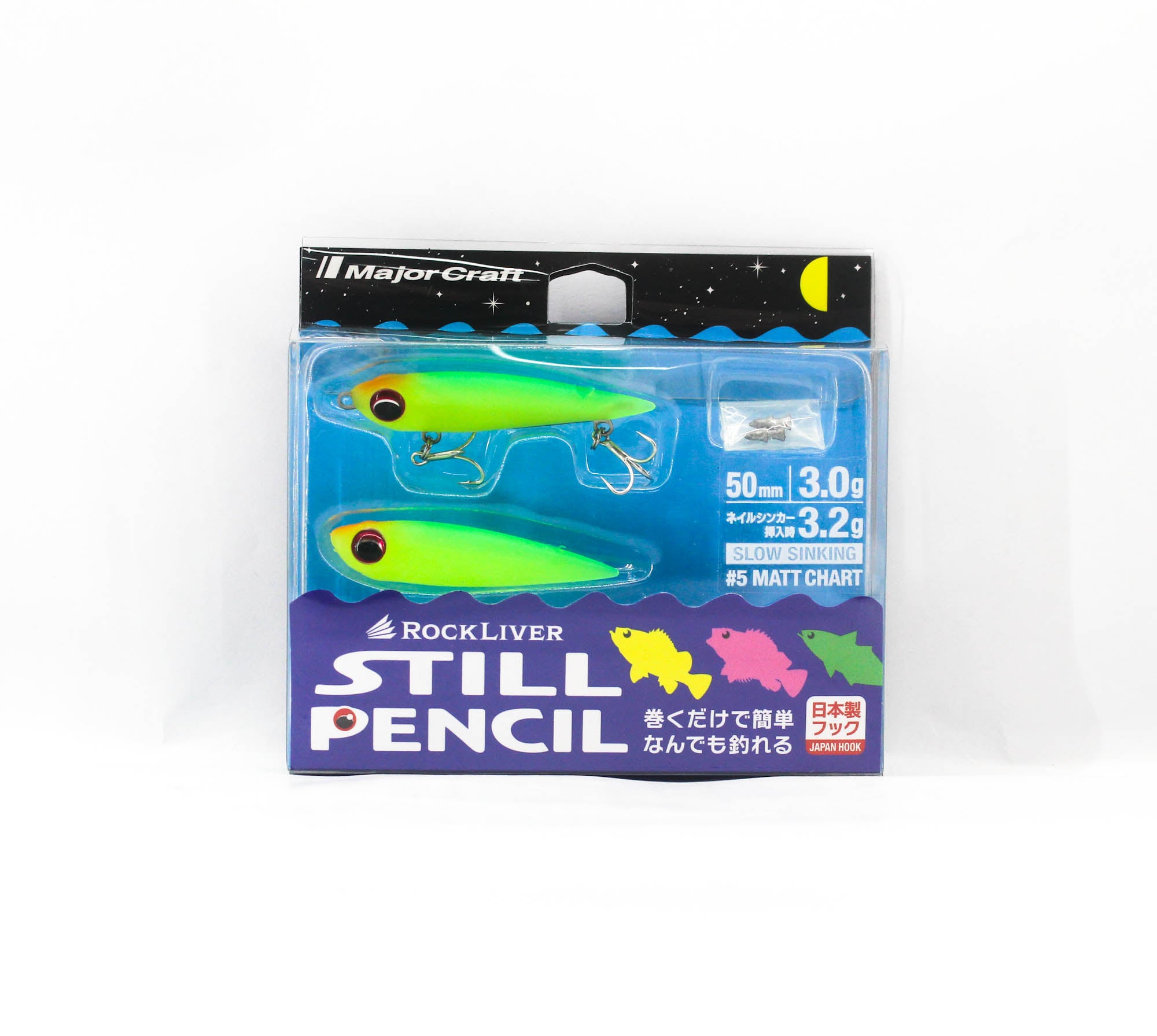 Major Craft Soft Lure Rockliver Still Pencil RVSPC-50 3grams 005 (2529)