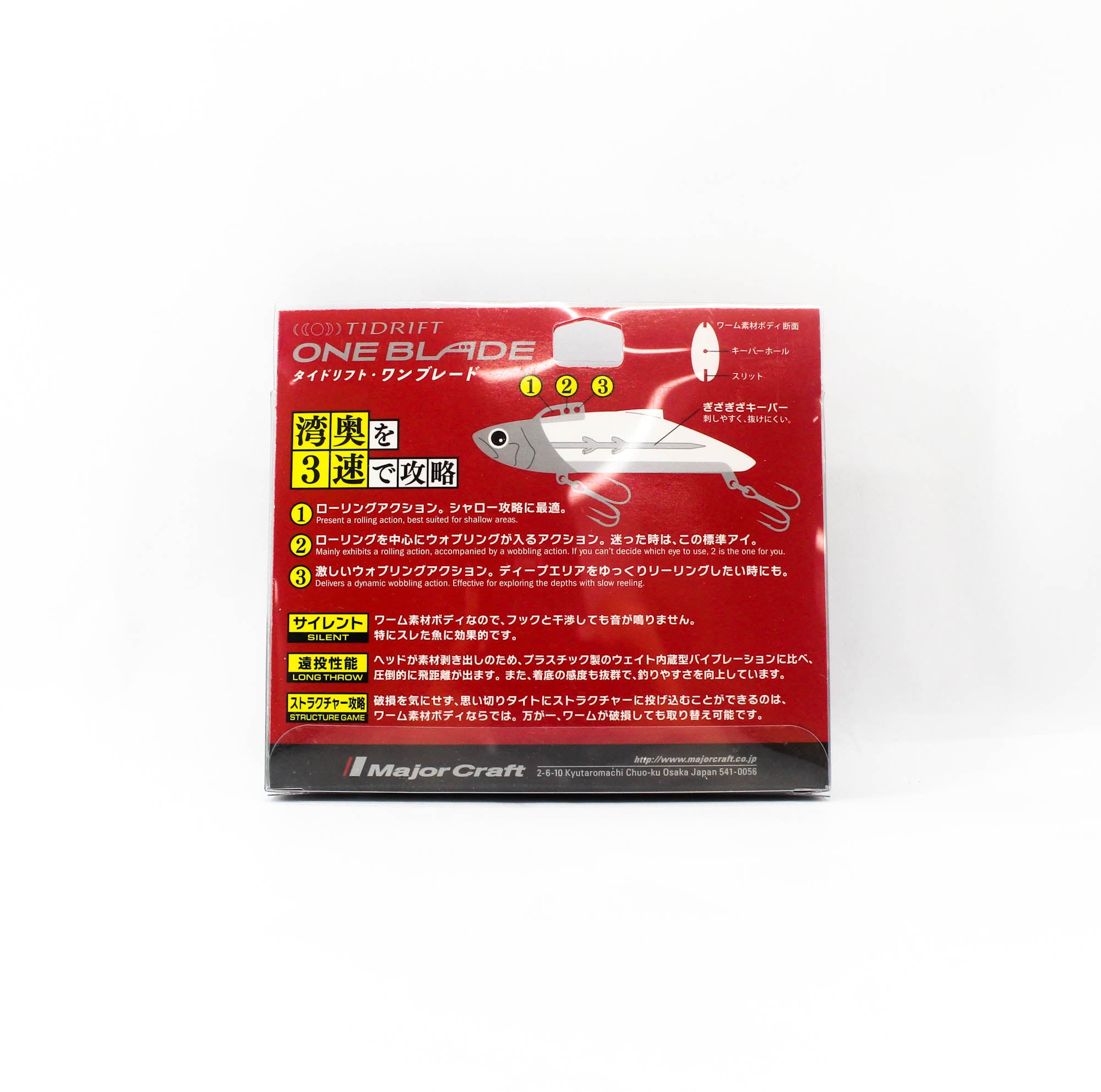 Major Craft Tidrift One Blade TDBL-15 Sinking Lure 002 (3014)