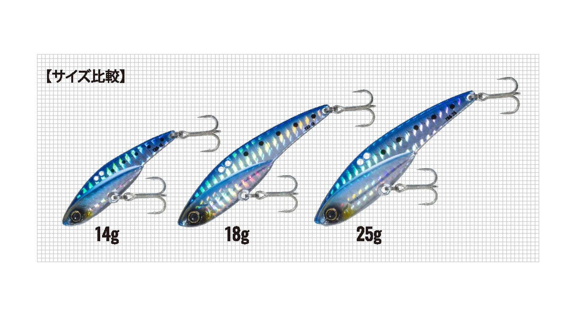 Major Craft Tidrift One Blade TDBL-15 Sinking Lure 002 (3014)