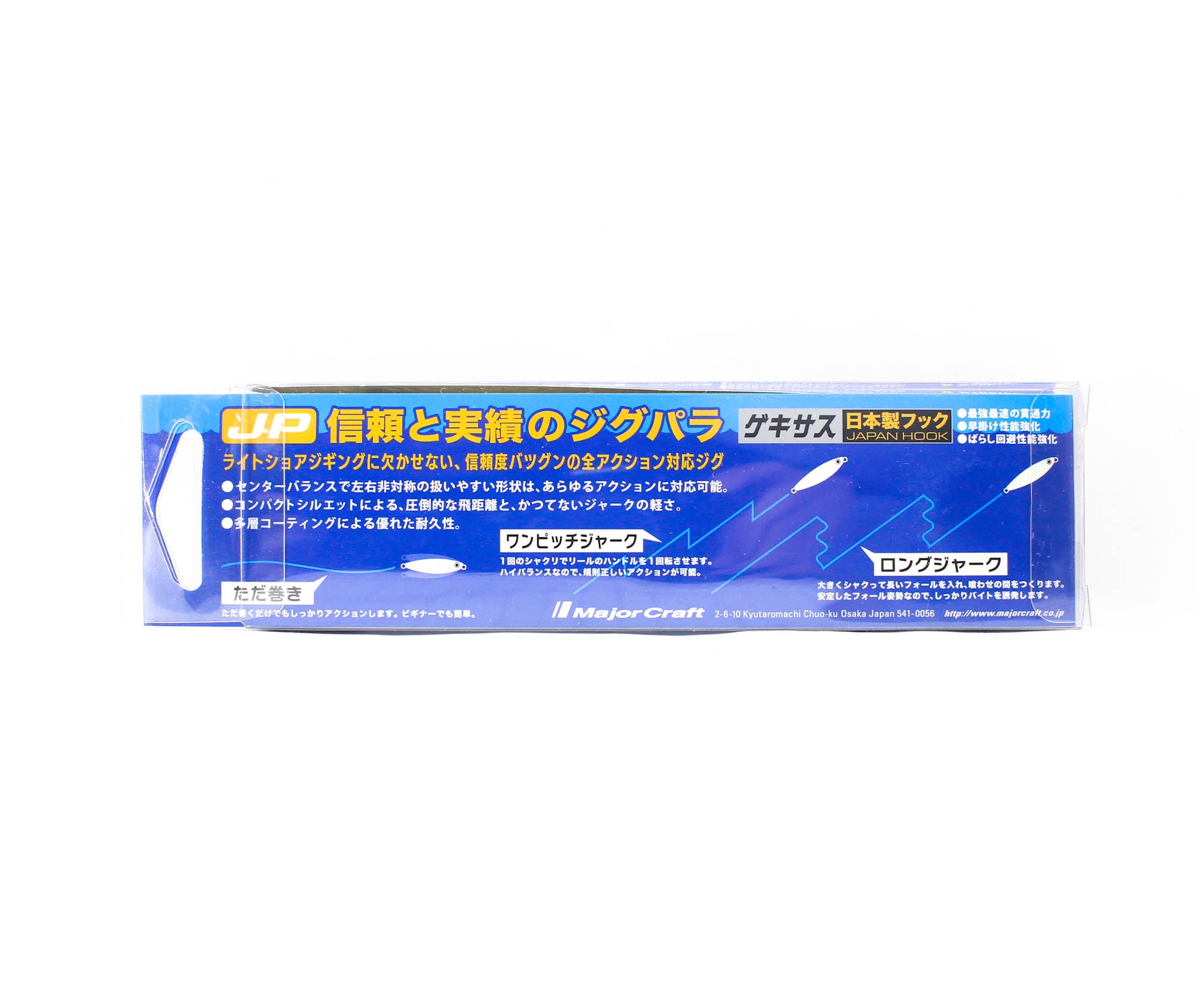 Major Craft Metal Jig Jigpara Short JPS-40 grams 063 (0173)