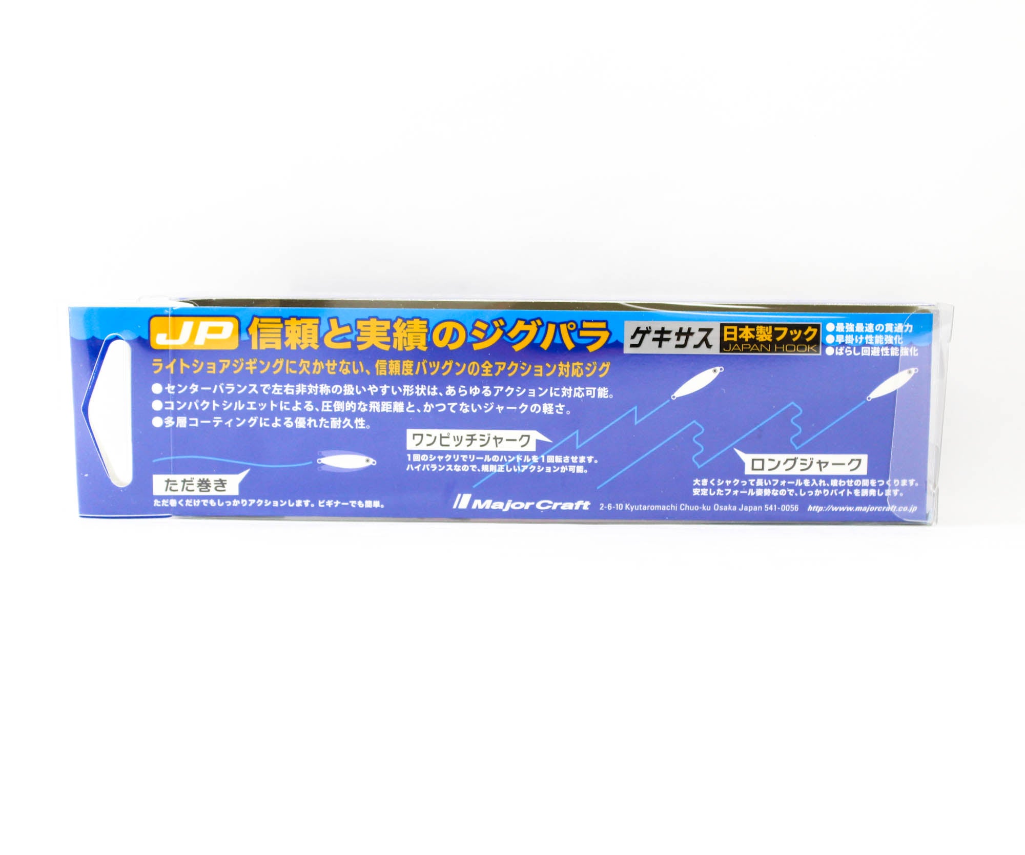 Major Craft Metal Jig Jigpara Short JPS-30 grams 39 (0371)