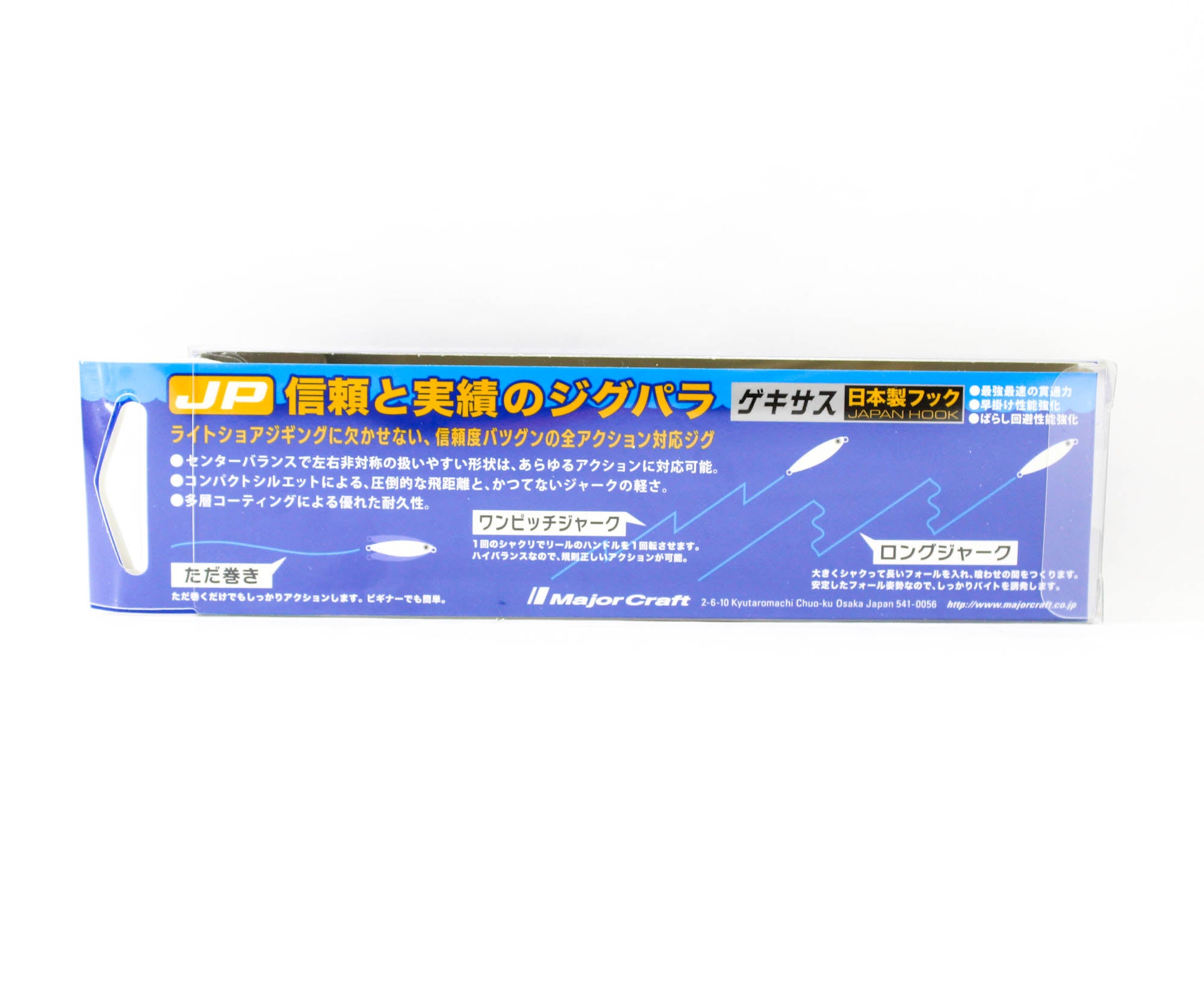 Major Craft Metal Jig Jigpara Short JPS-40 grams 039 (0418)