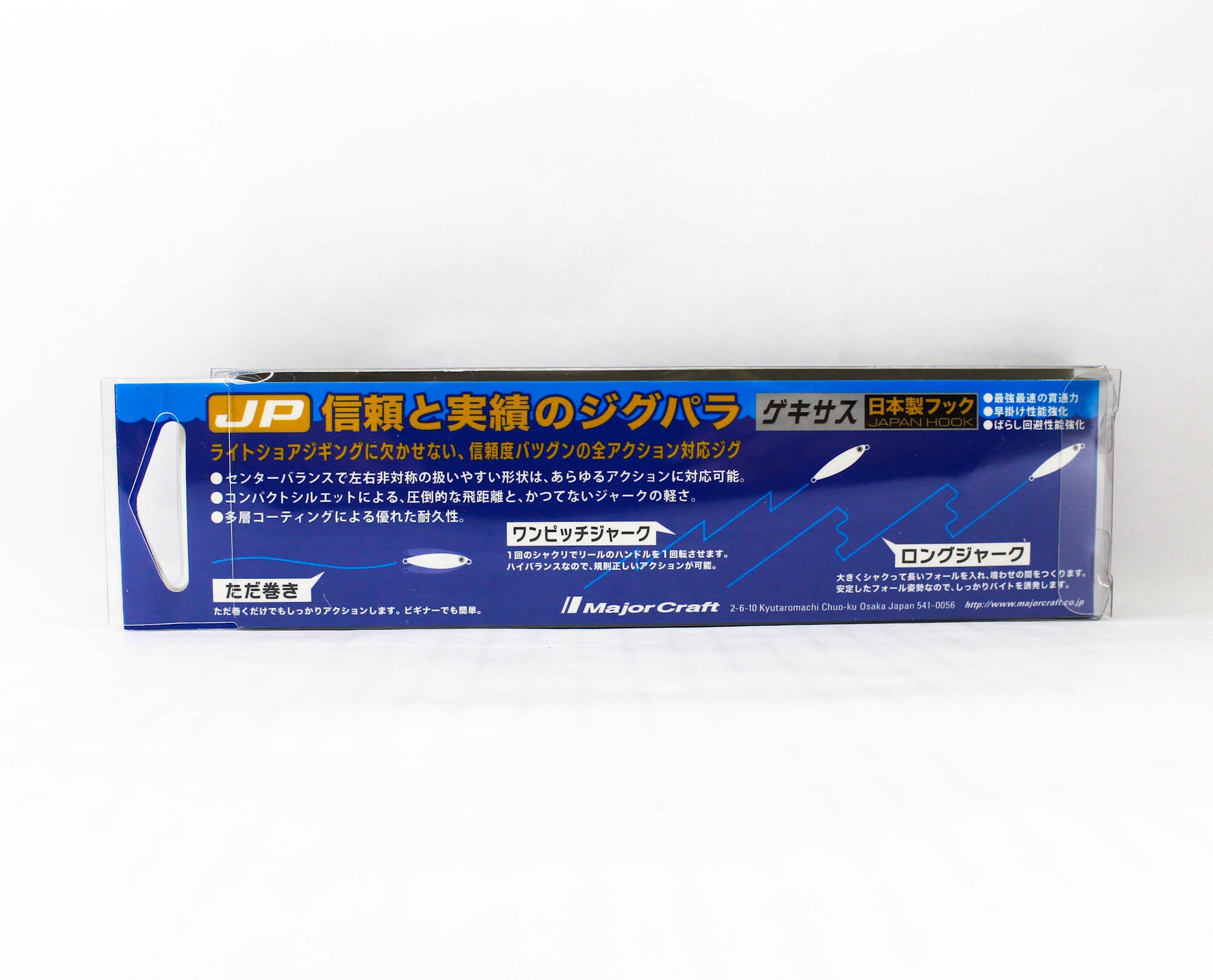 Major Craft Metal Jig Jigpara Short JPS-40 grams 071 (0432)