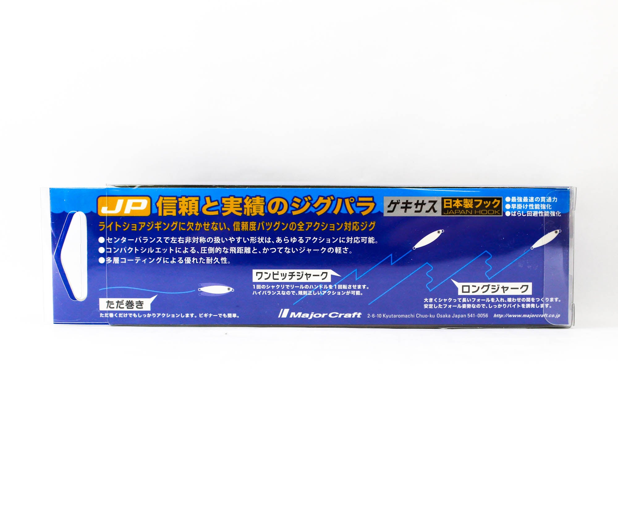 Major Craft Metal Jig Jigpara Short JPS-60 grams 039 (0494)