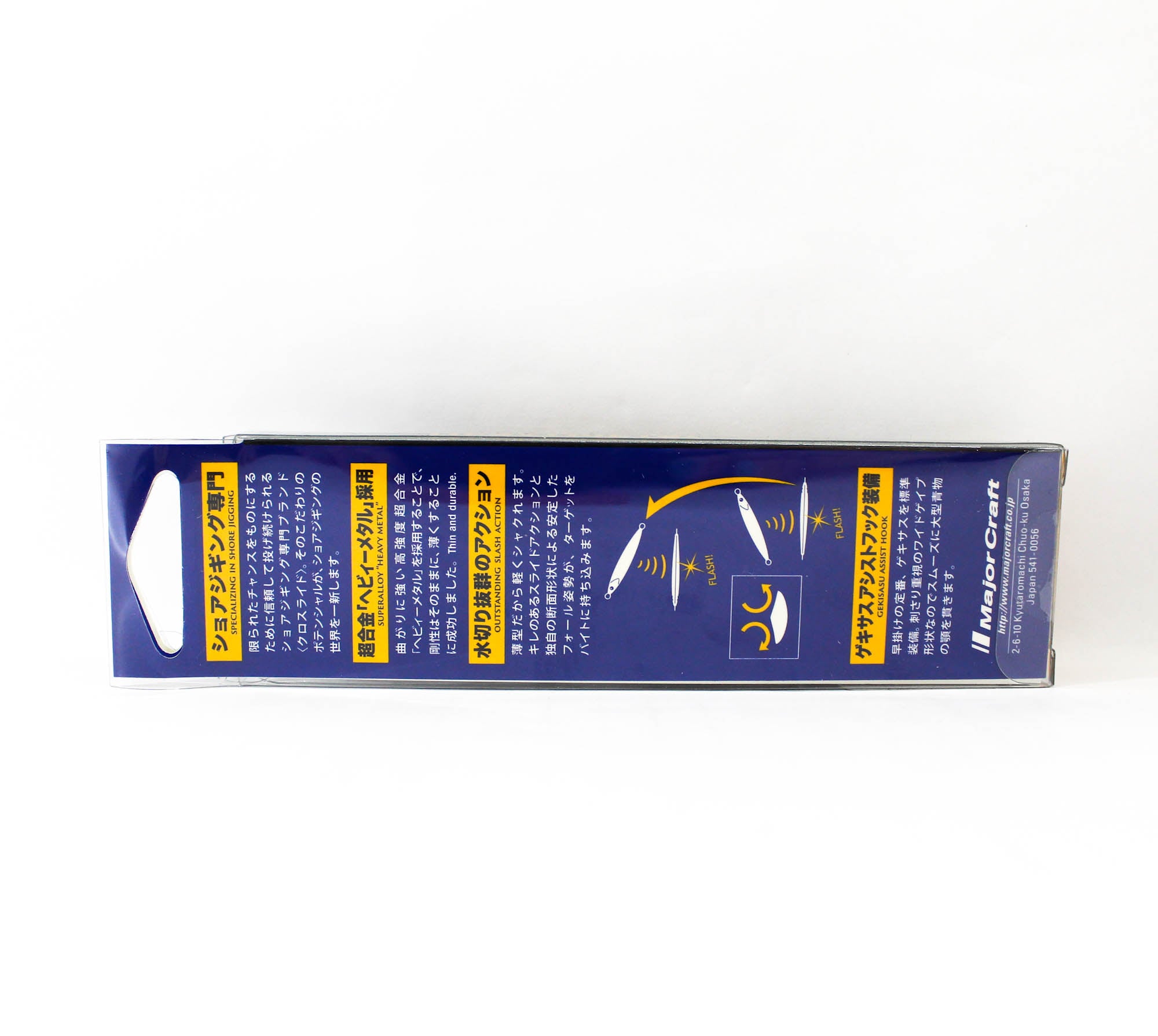 Major Craft Metal Jig Crossride XRJ-40 grams 012 (0548)
