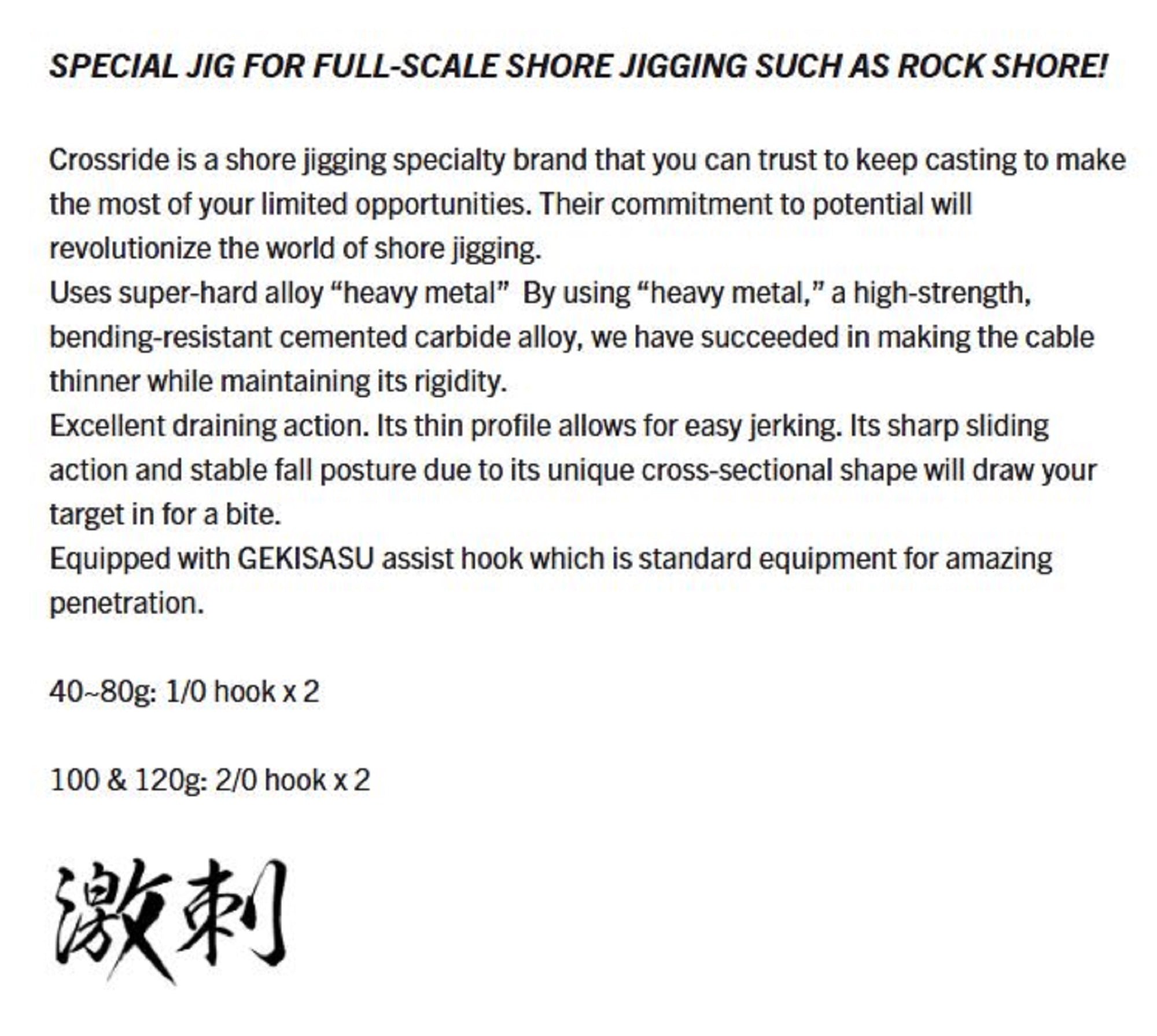 Major Craft Metal Jig Crossride XRJ-60 grams 012 (0562)