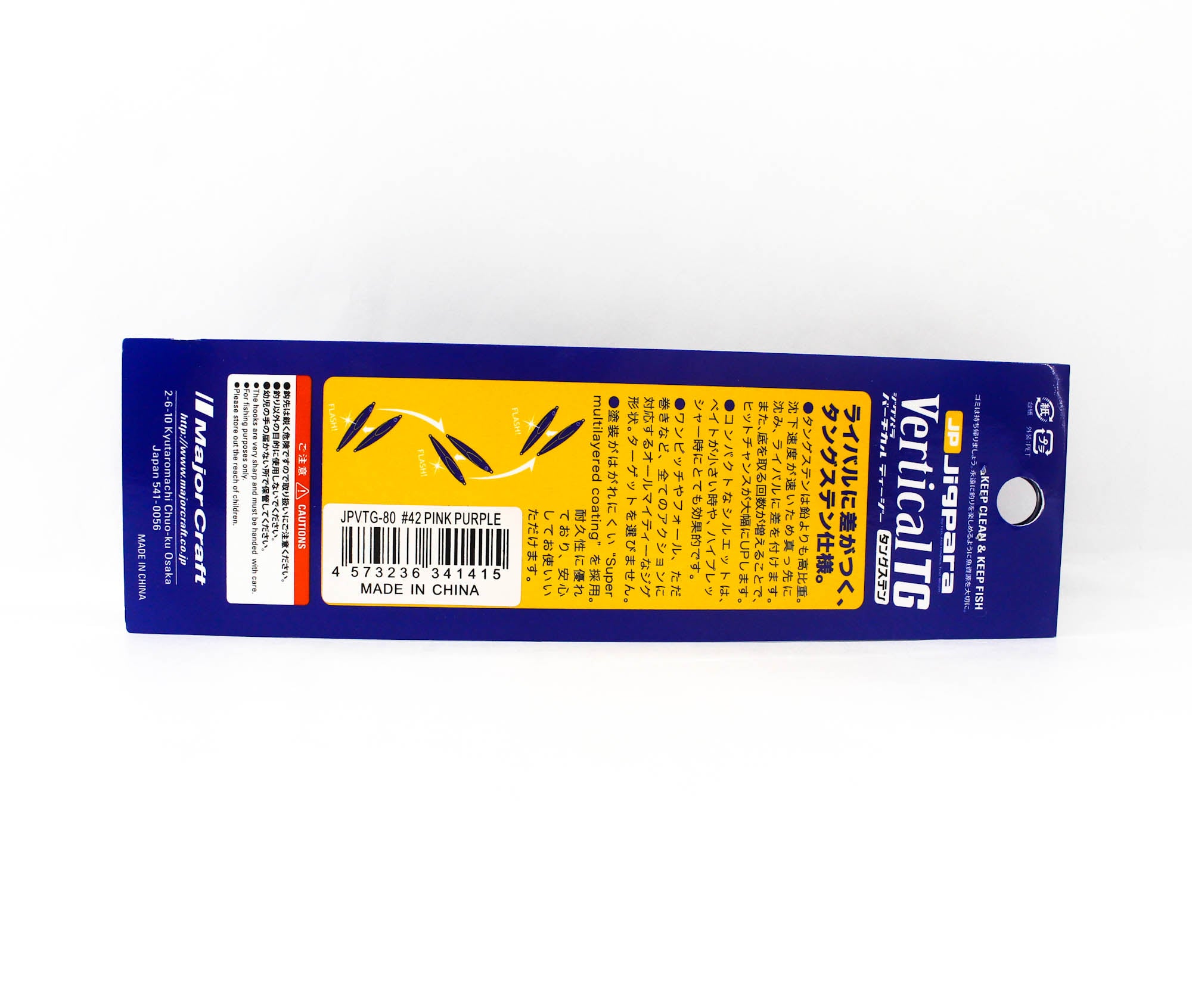 Major Craft Metal Jig Jigpara Vertical Tungsten JPVTG-80 grams 042 (1415)