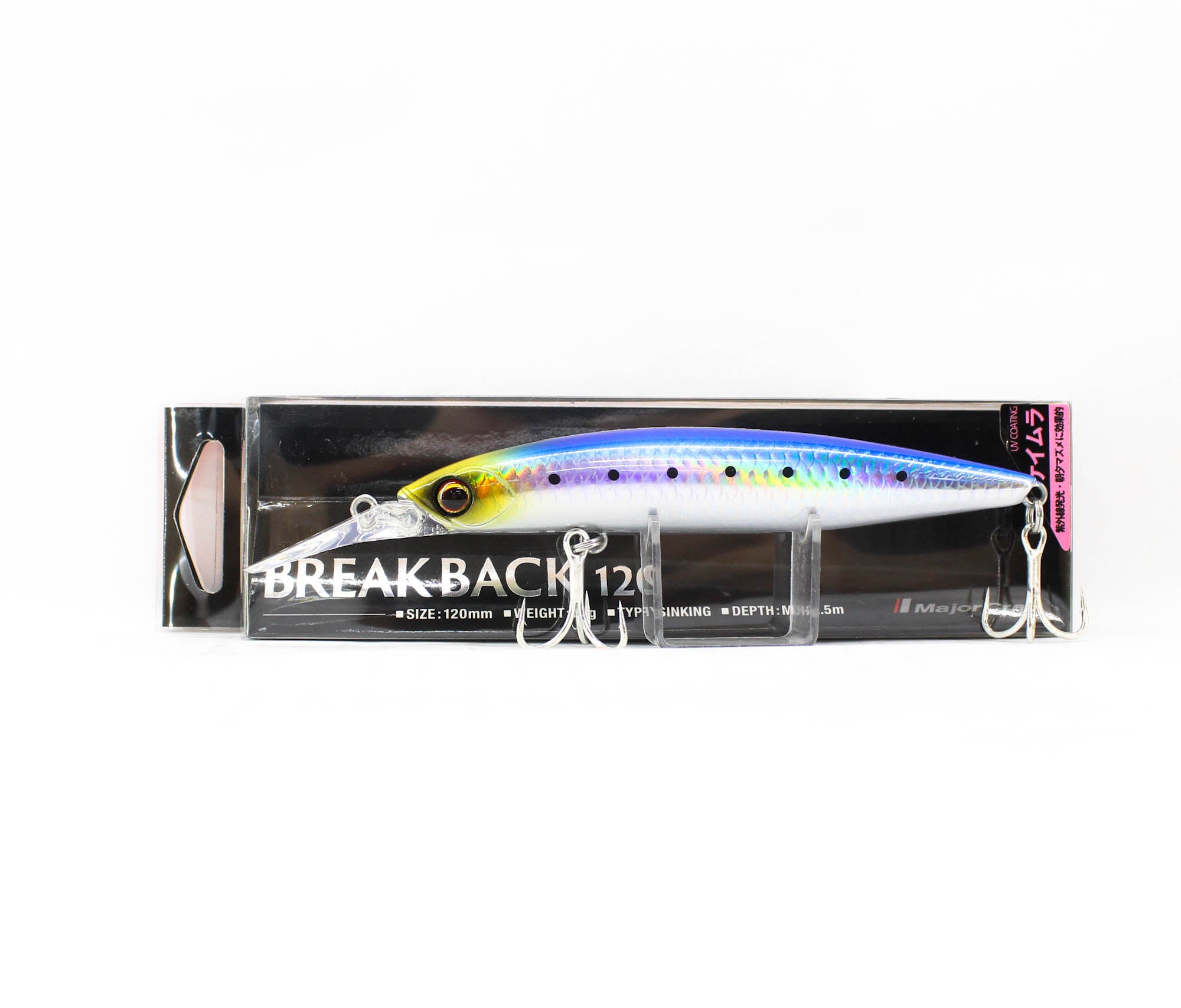Major Craft Break Back 120 Sinking Lure 01 (1927)