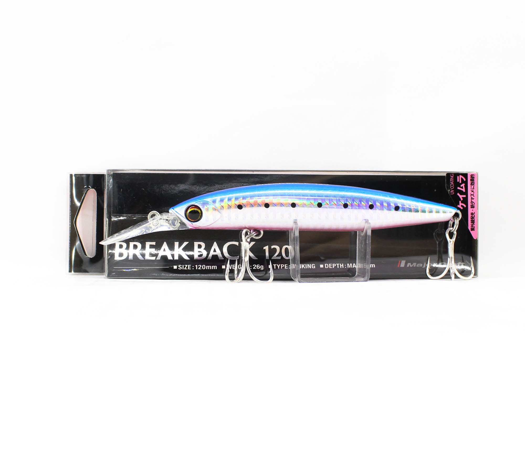 Major Craft Break Back 120 Sinking Lure 02 (1934)