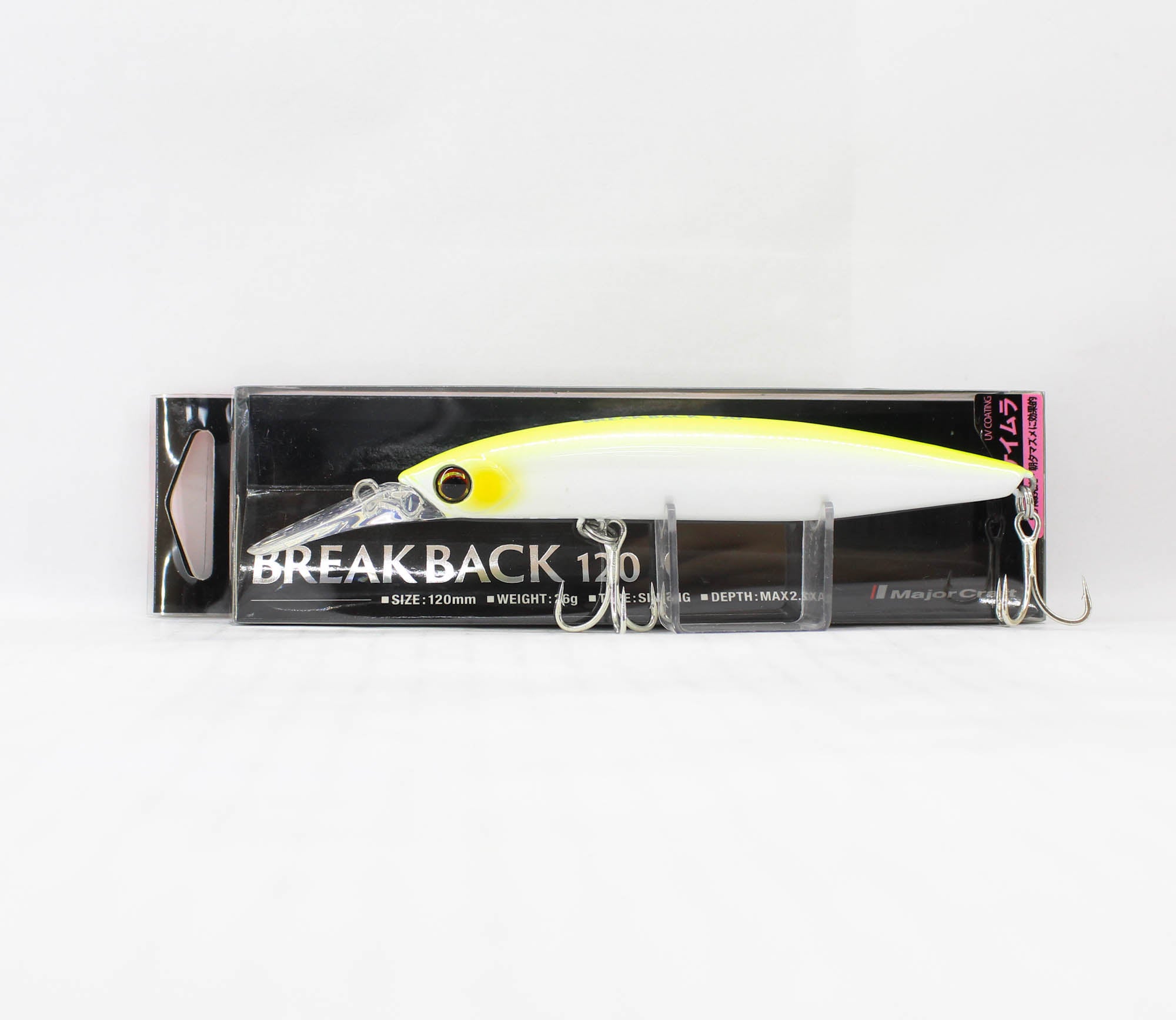 Major Craft Break Back 120 Sinking Lure 07 (1989)