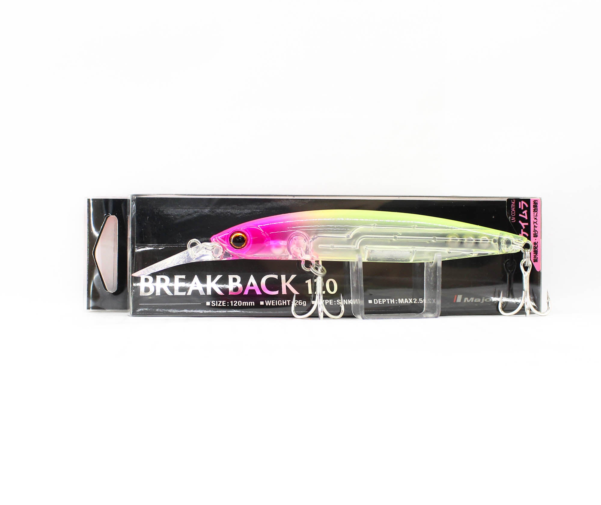 Major Craft Break Back 120 Sinking Lure 10 (2016)