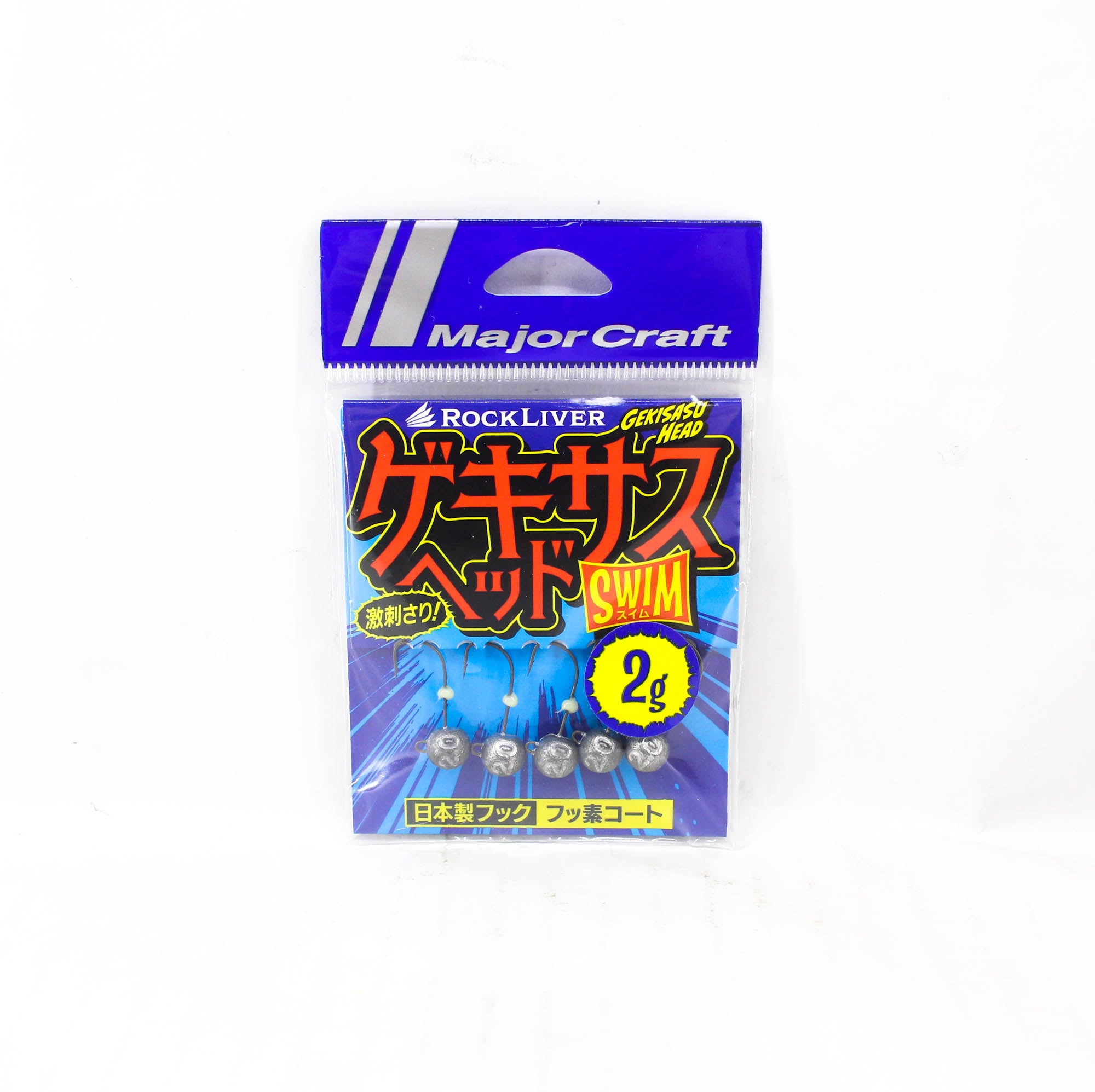 Major Craft Jig Head Rock Liver Gekisasu GSHEAD-SWM-2g 5/pack (8078)