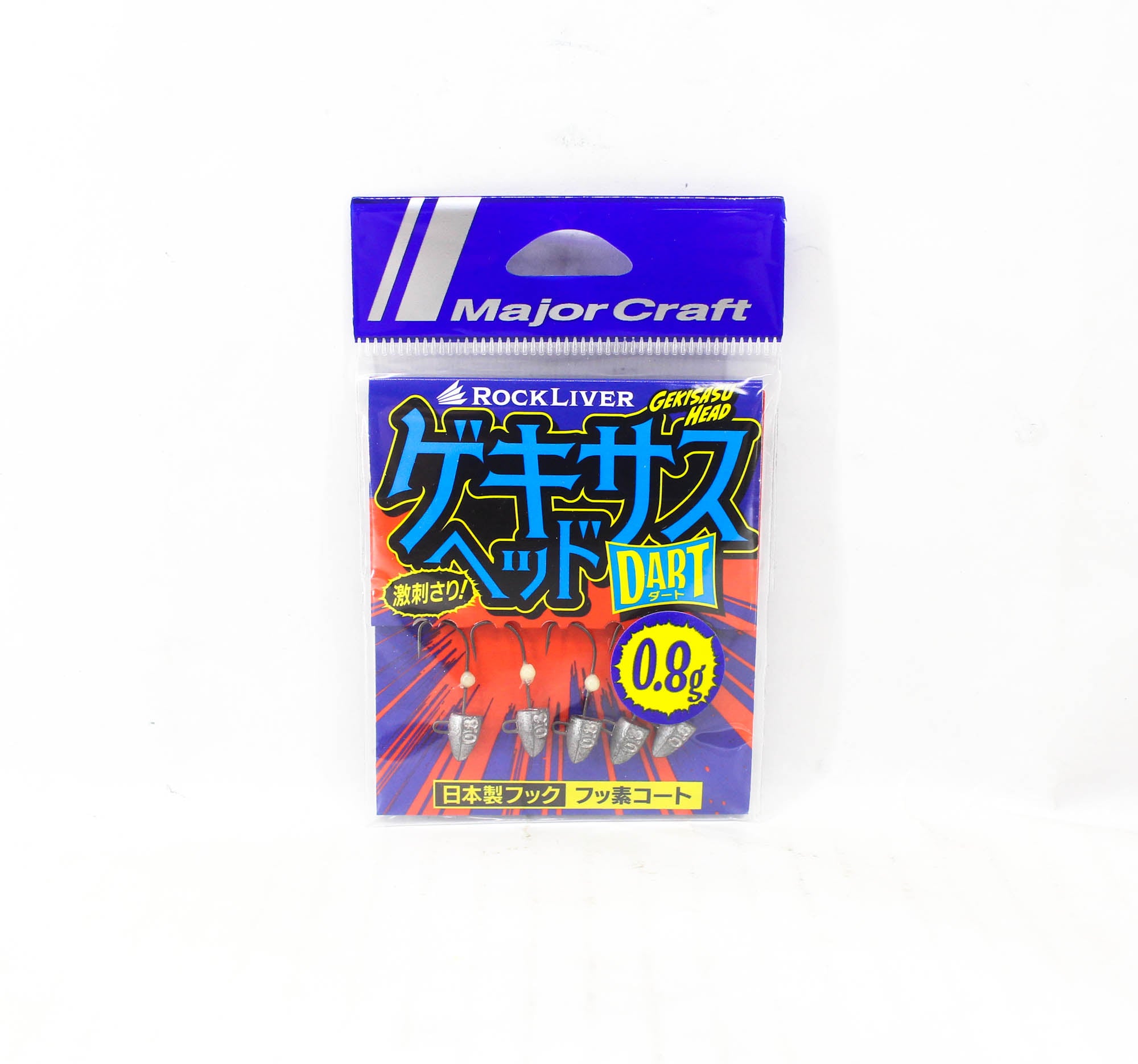 Major Craft Jig Head Rock Liver Gekisasu GSHEAD-DRT-0.8g 5/pack (8115)