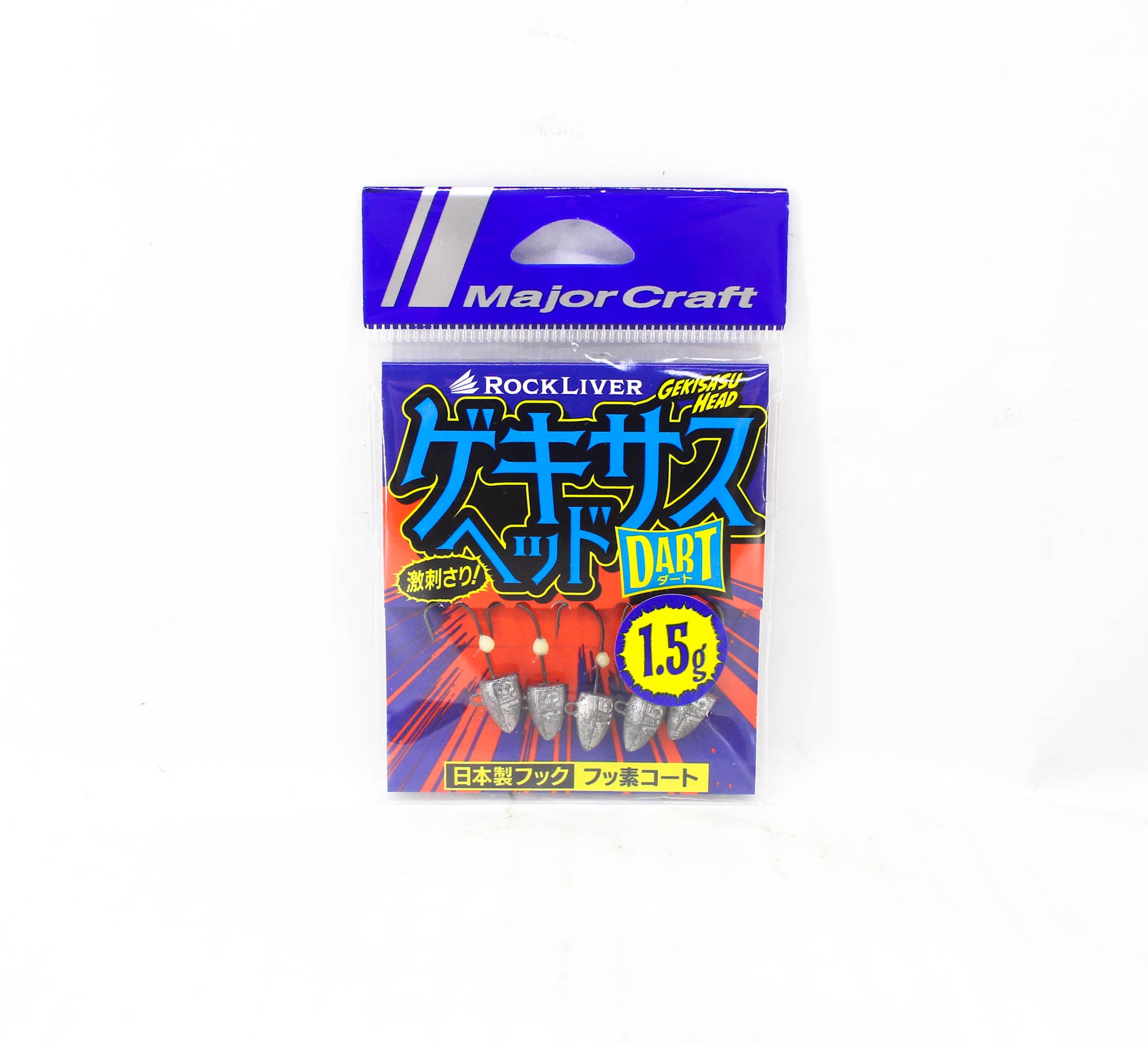 Major Craft Jig Head Rock Liver Gekisasu GSHEAD-DRT-1.5g 5/pack (8146)