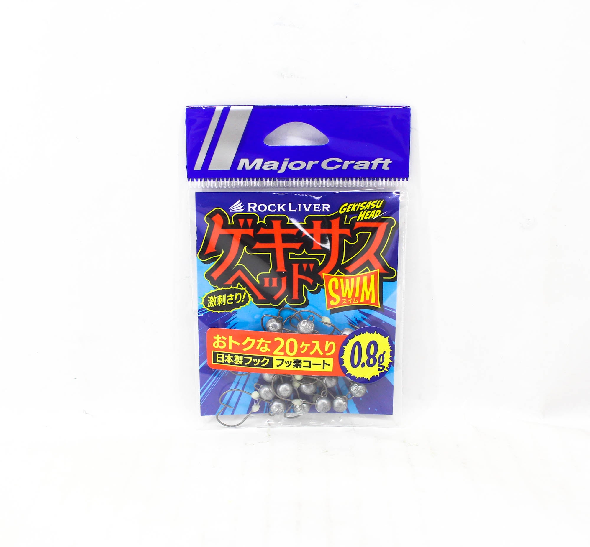 Major Craft Jig Head Rock Liver Gekisasu GSHEAD-OTK-0.8g 20/pack (8207)