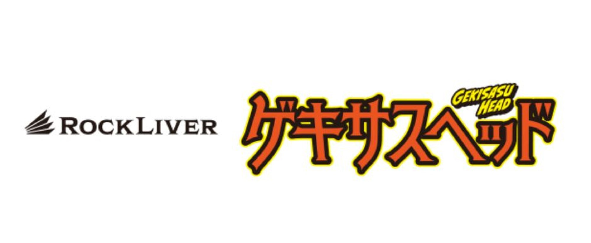 Major Craft Jig Head Rock Liver Gekisasu GSHEAD-OTK-1.25g 20/pack (8221)