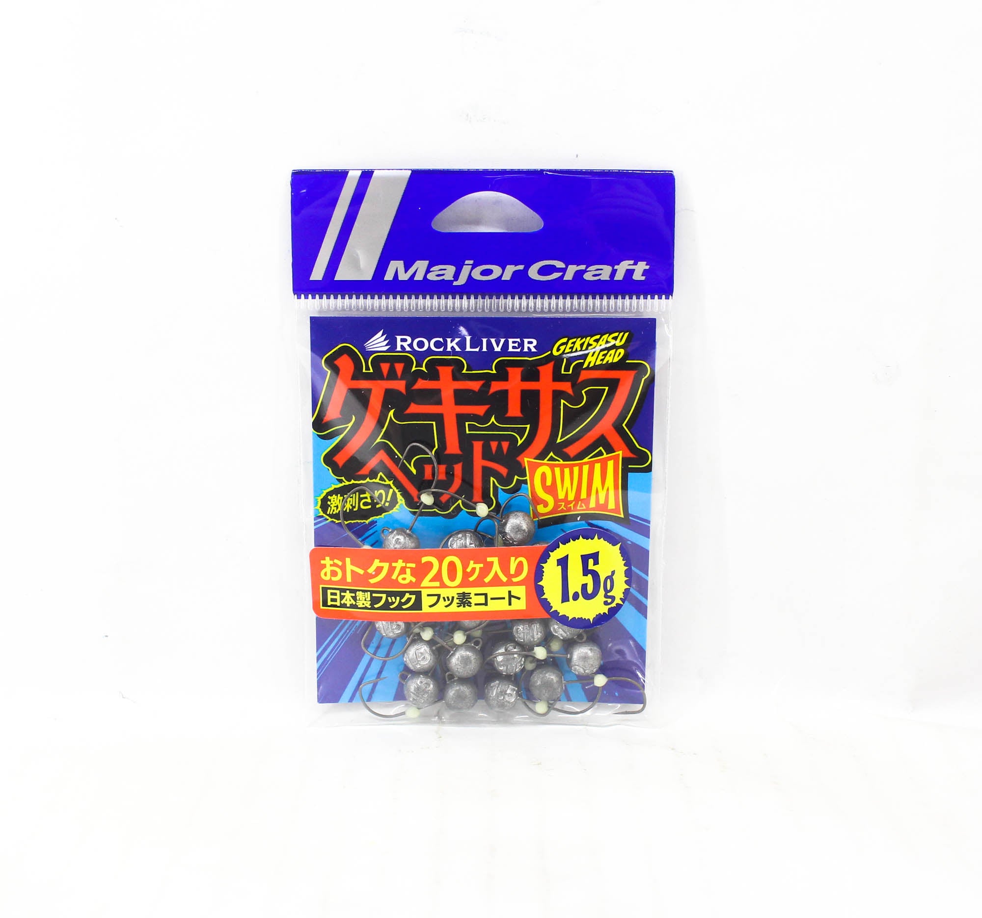 Major Craft Jig Head Rock Liver Gekisasu GSHEAD-OTK-1.5g 20/pack (8238)