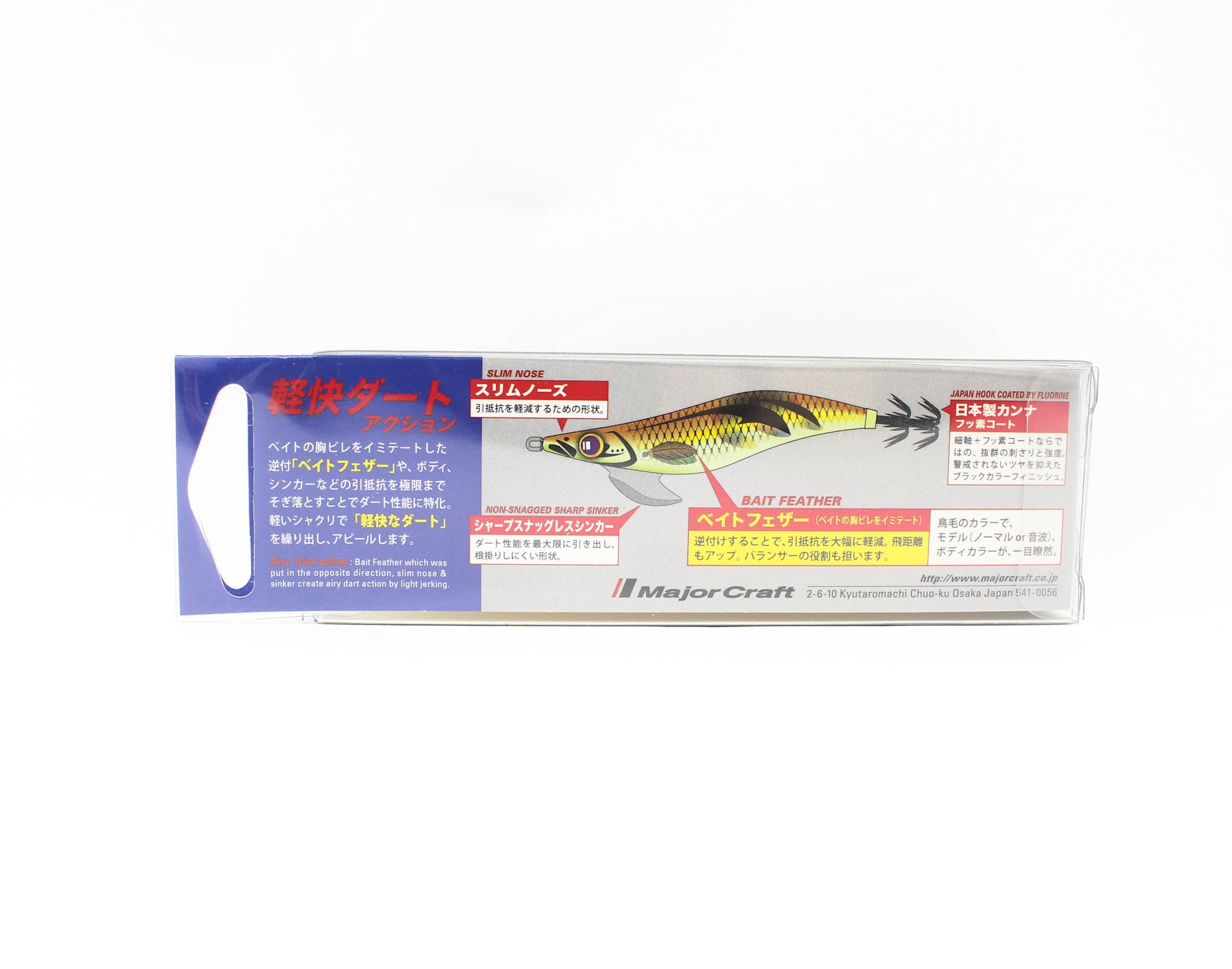 Major Craft Squid Jig Egi Sinking Lure 2.5 EBF-2.5 011 (0910)