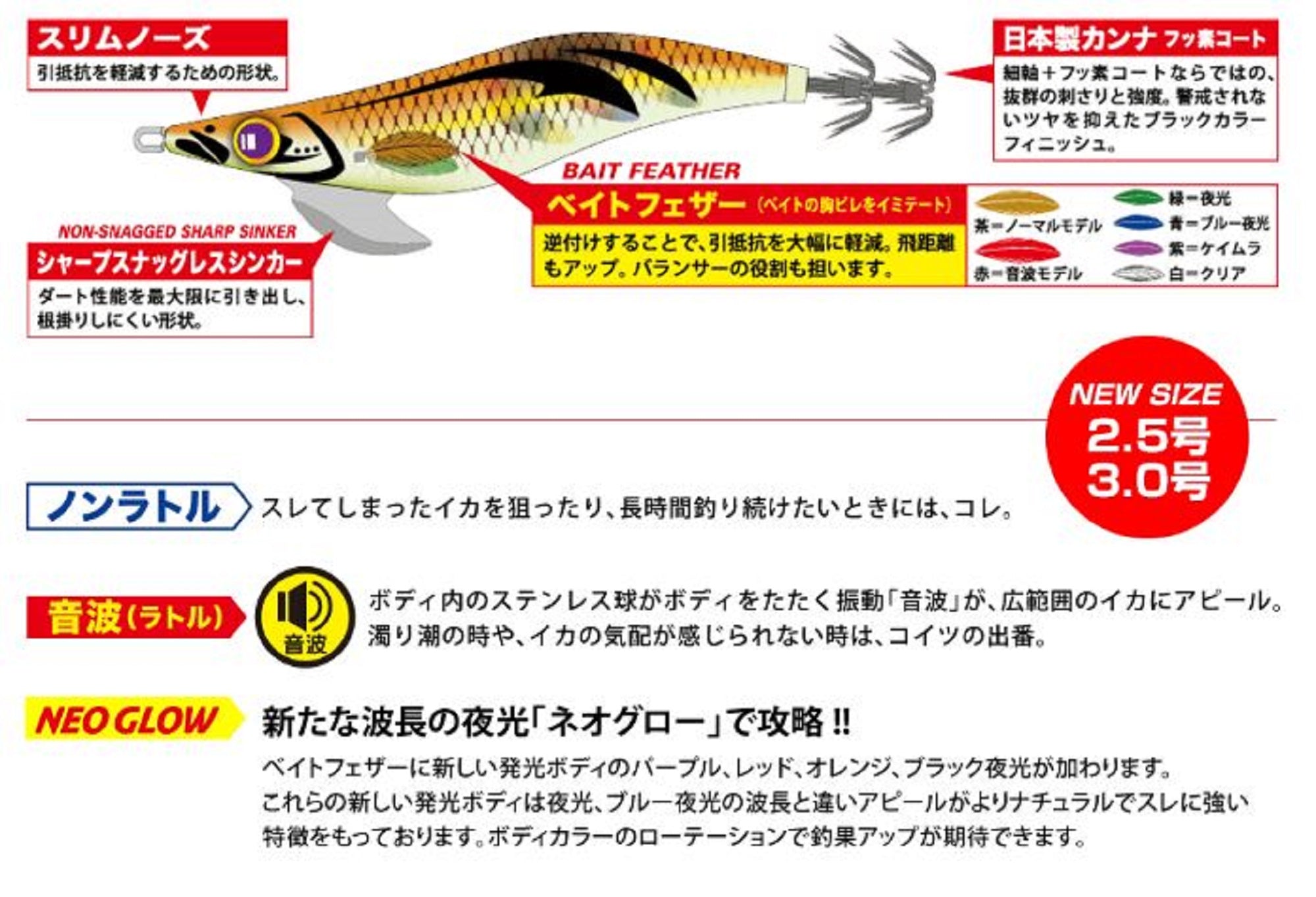 Major Craft Squid Jig Egi Sinking Lure 2.5 EBFO-2.5 014 (1092)