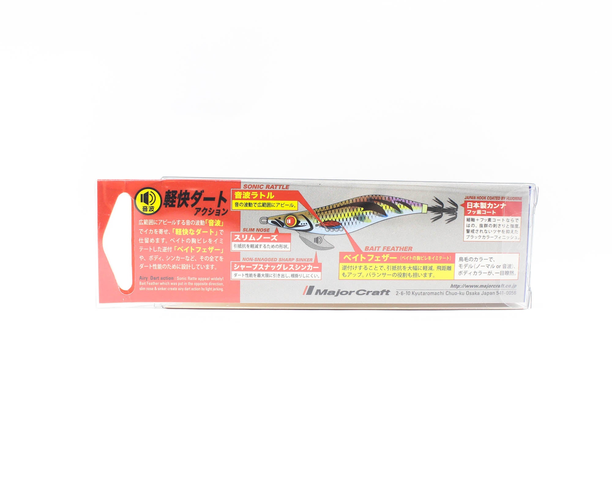 Major Craft Squid Jig Egi Sinking Lure 2.5 EBFO-2.5 015 (1108)