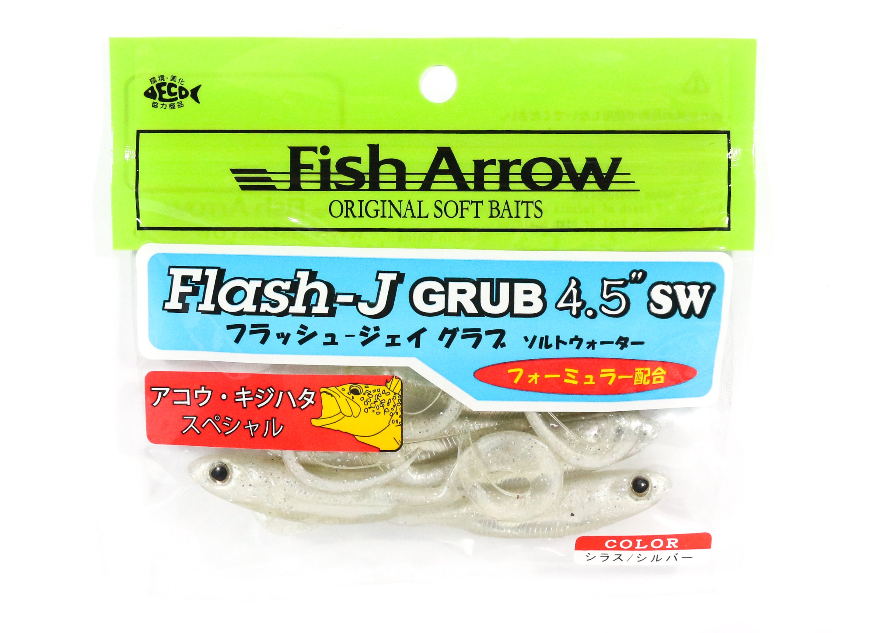 Fish Arrow Soft Lure Flash J Grub SW 4.5 Inch 5 Piece per pack #100 (0011)