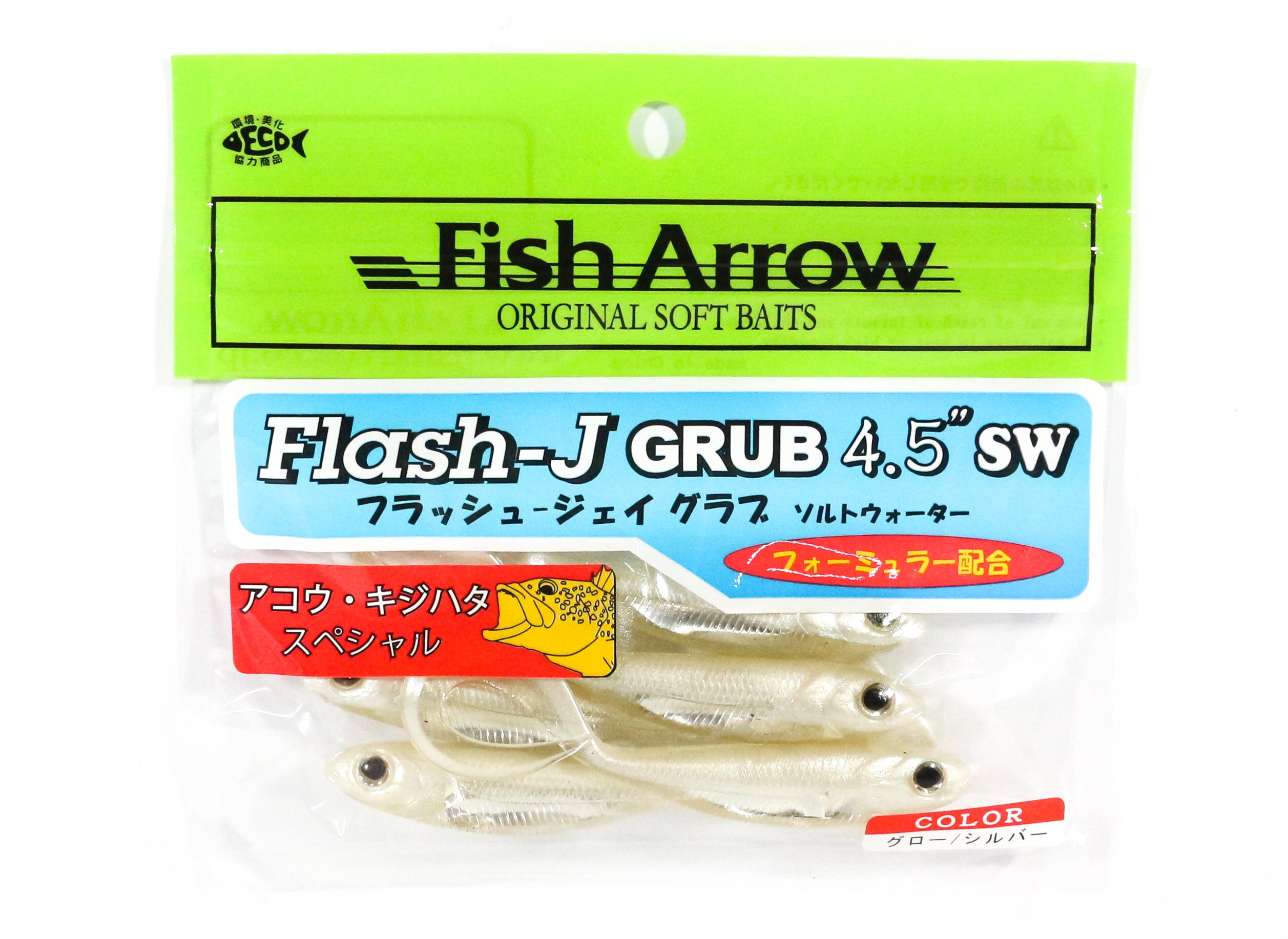 Fish Arrow Soft Lure Flash J Grub SW 4.5 Inch 5 Piece per pack #109 (0035)