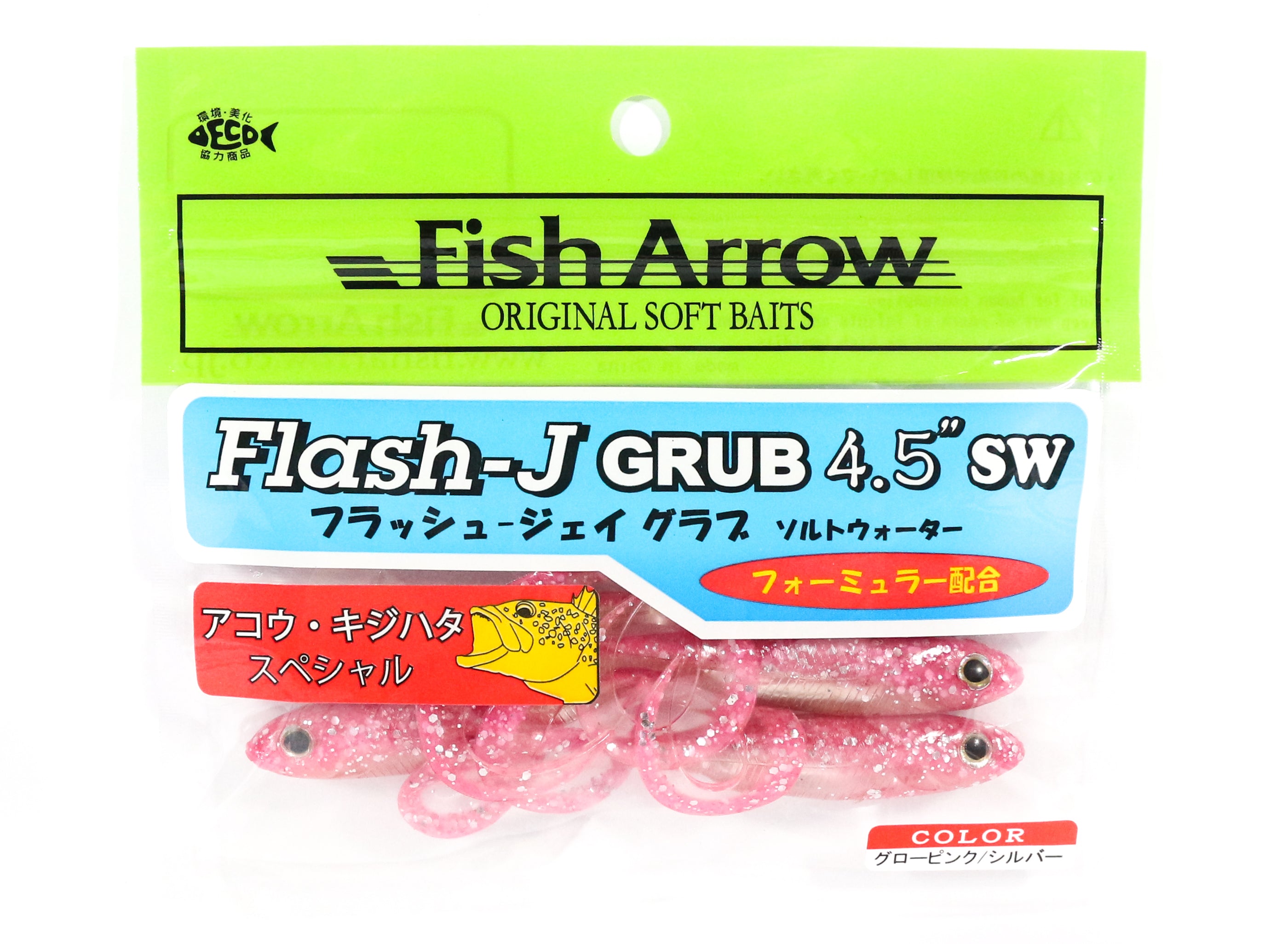 Fish Arrow Soft Lure Flash J Grub SW 4.5 Inch 5 Piece per pack #117 (0066)