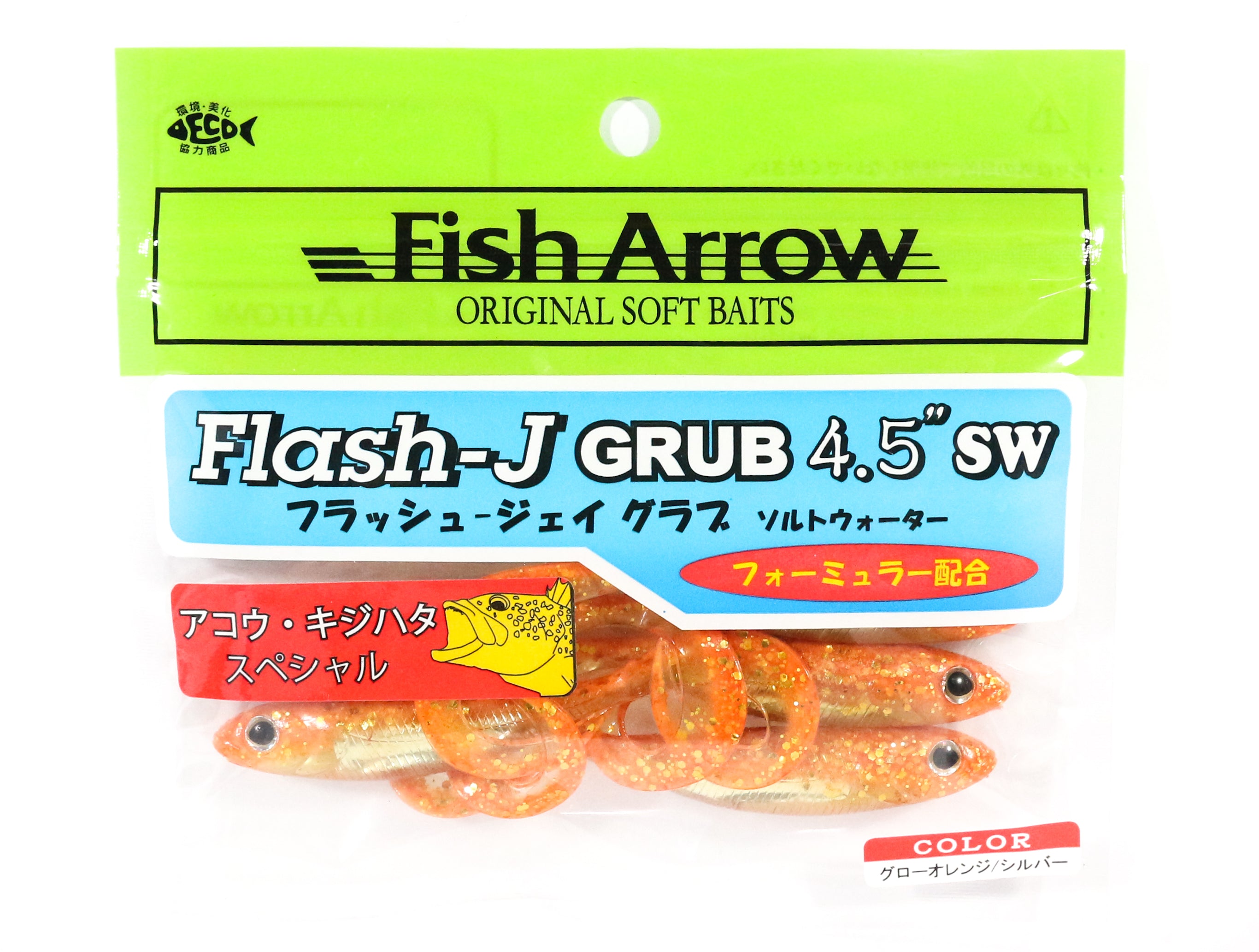Fish Arrow Soft Lure Flash J Grub SW 4.5 Inch 5 Piece per pack #121 (0073)