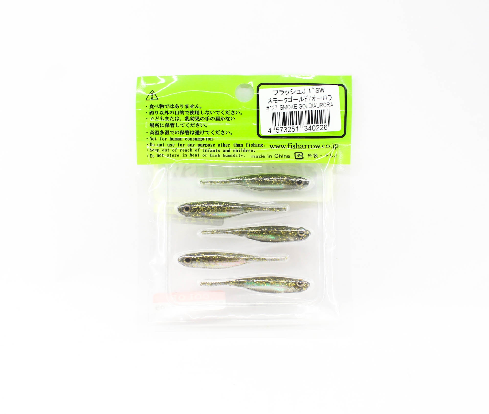 Fish Arrow Soft Lure Flash J SW 1 Inch 5 Piece per pack #127 (0226)
