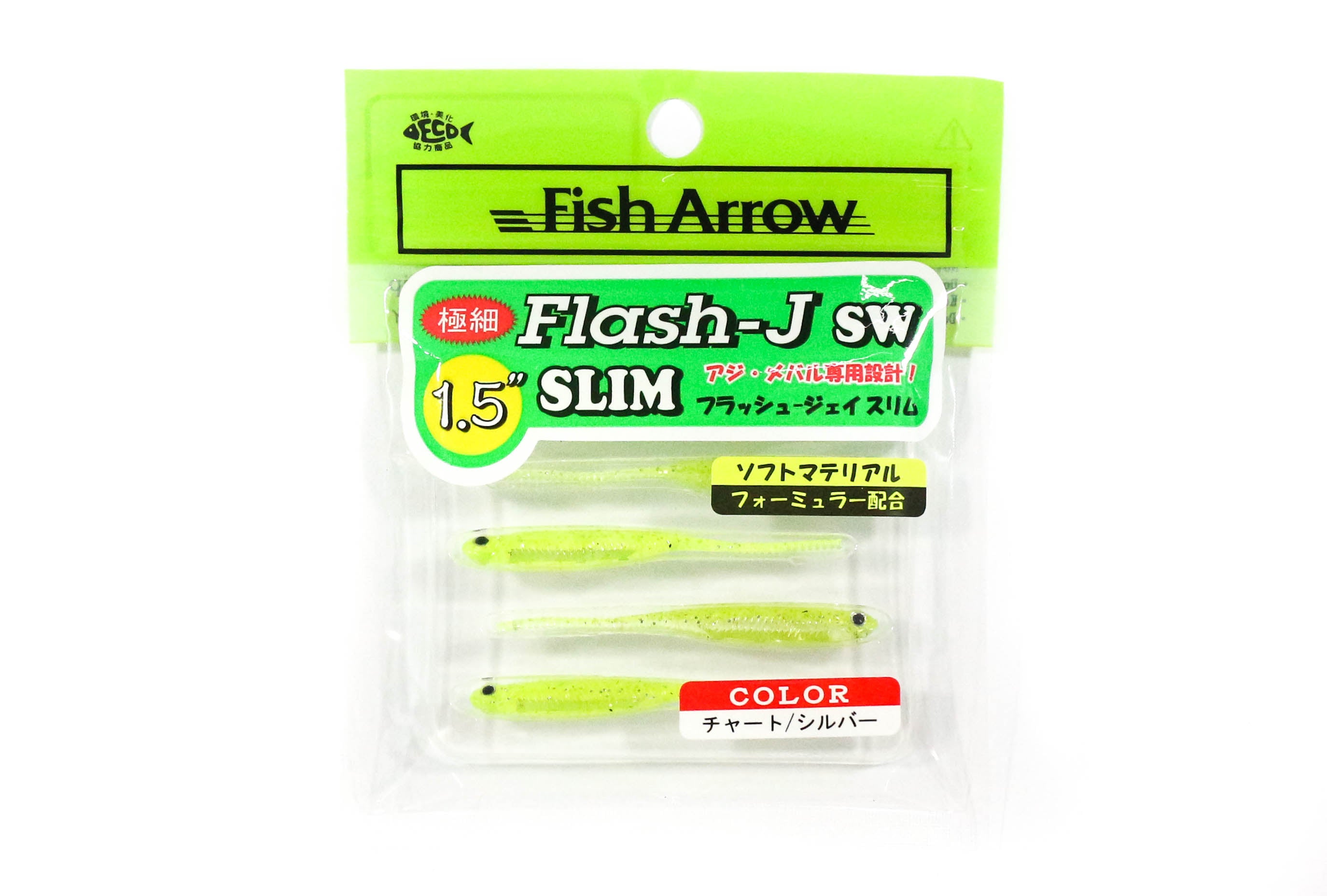 Fish Arrow Soft Lure Flash J Slim SW 1.5 Inch 5 Piece per pack #102 (0295)