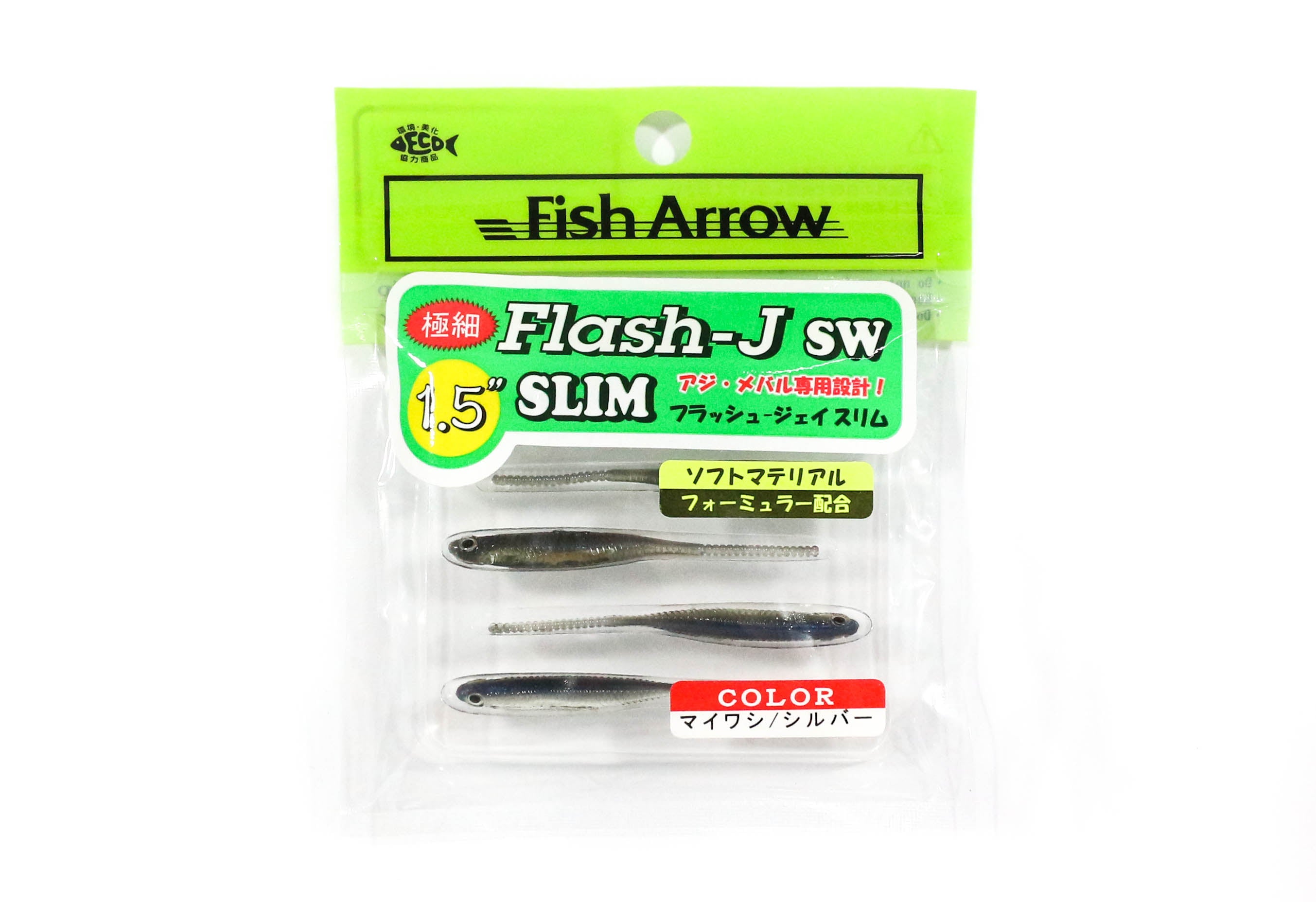 Fish Arrow Soft Lure Flash J Slim SW 1.5 Inch 5 Piece per pack #105 (0318)