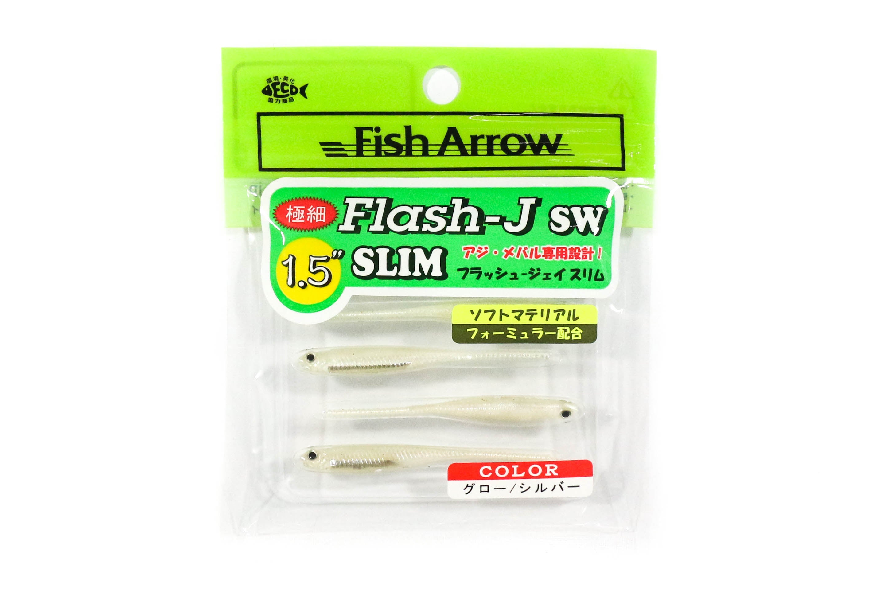 Fish Arrow Soft Lure Flash J Slim SW 1.5 Inch 5 Piece per pack #109 (0325)