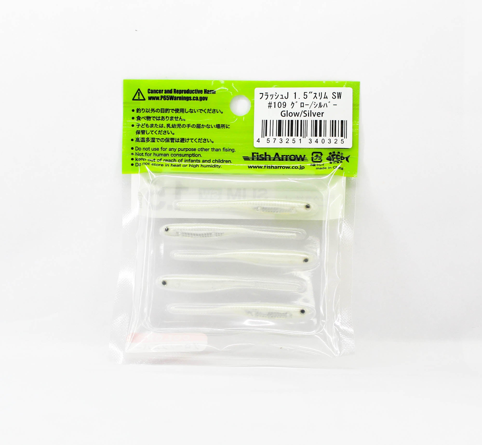 Fish Arrow Soft Lure Flash J Slim SW 1.5 Inch 5 Piece per pack #109 (0325)