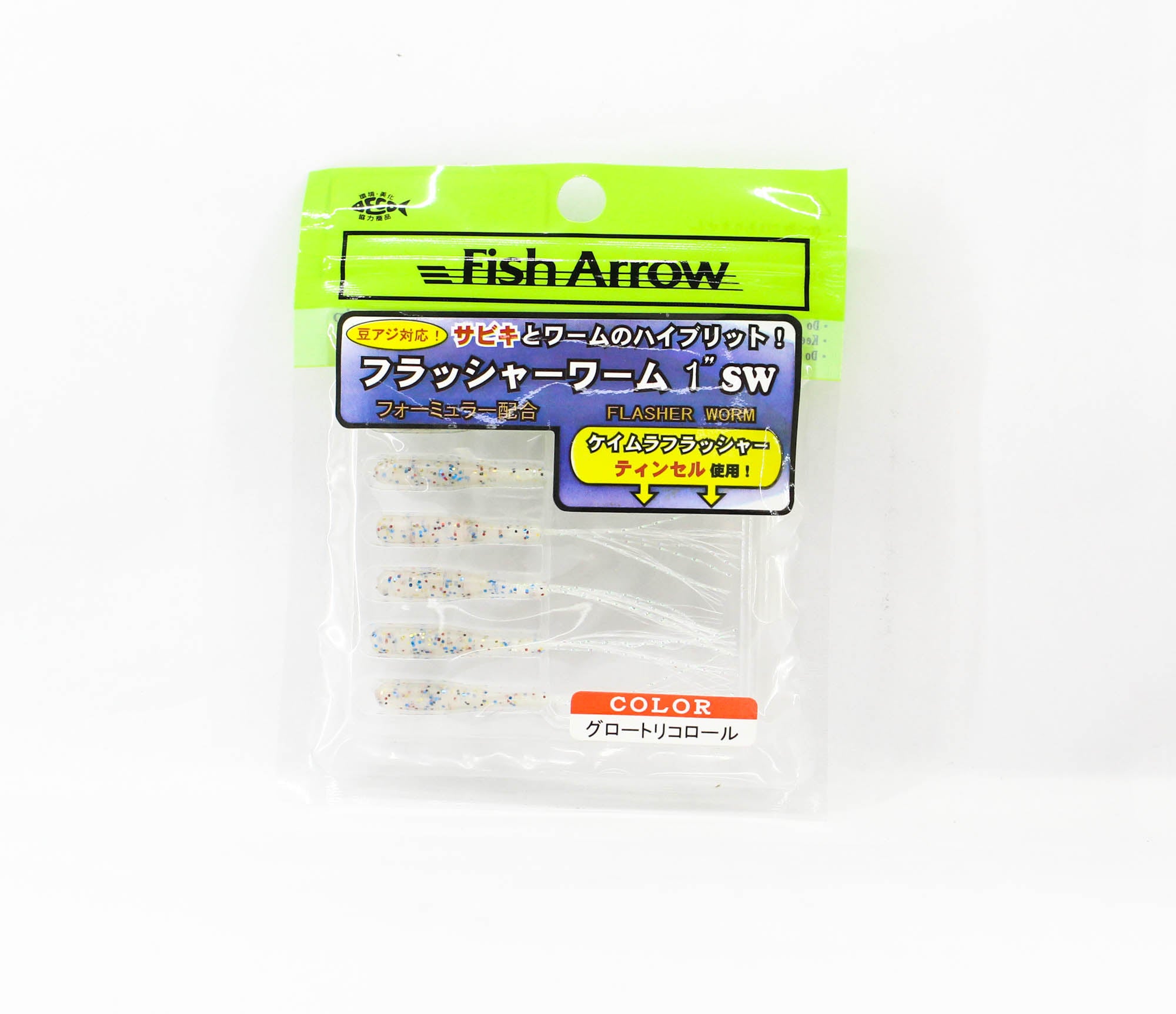 Fish Arrow Soft Lure Flasher Worm 1 Inch 6 Piece per pack #06 (0424)