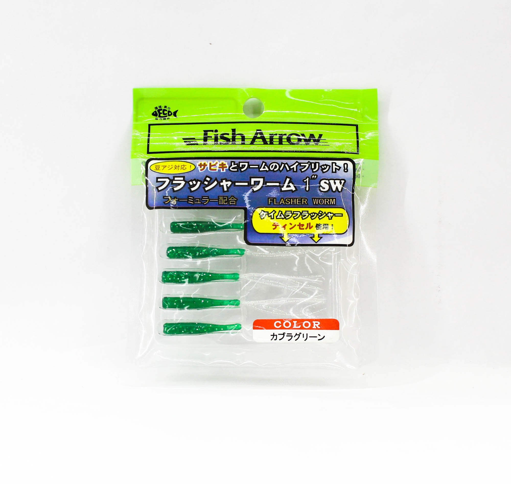 Fish Arrow Soft Lure Flasher Worm 1 Inch 6 Piece per pack #09 (0455)